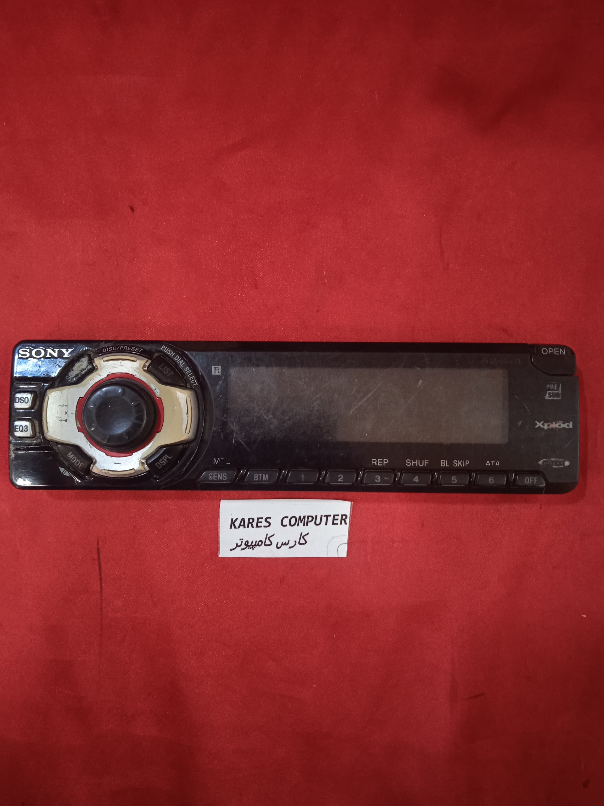 پنل ضبط ماشین sony sk9