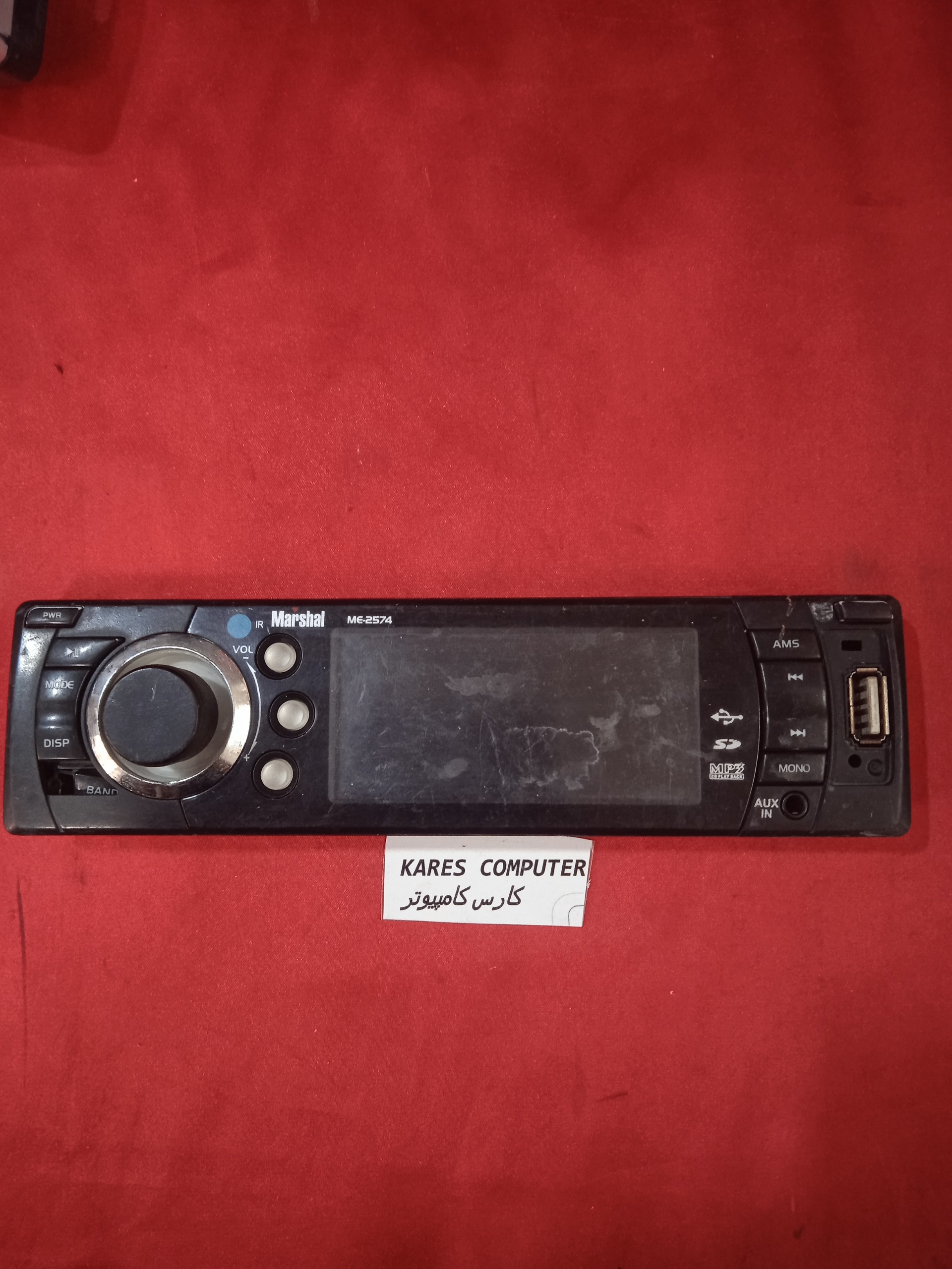 پنل ضبط ماشین marshal  me2574 sk20
