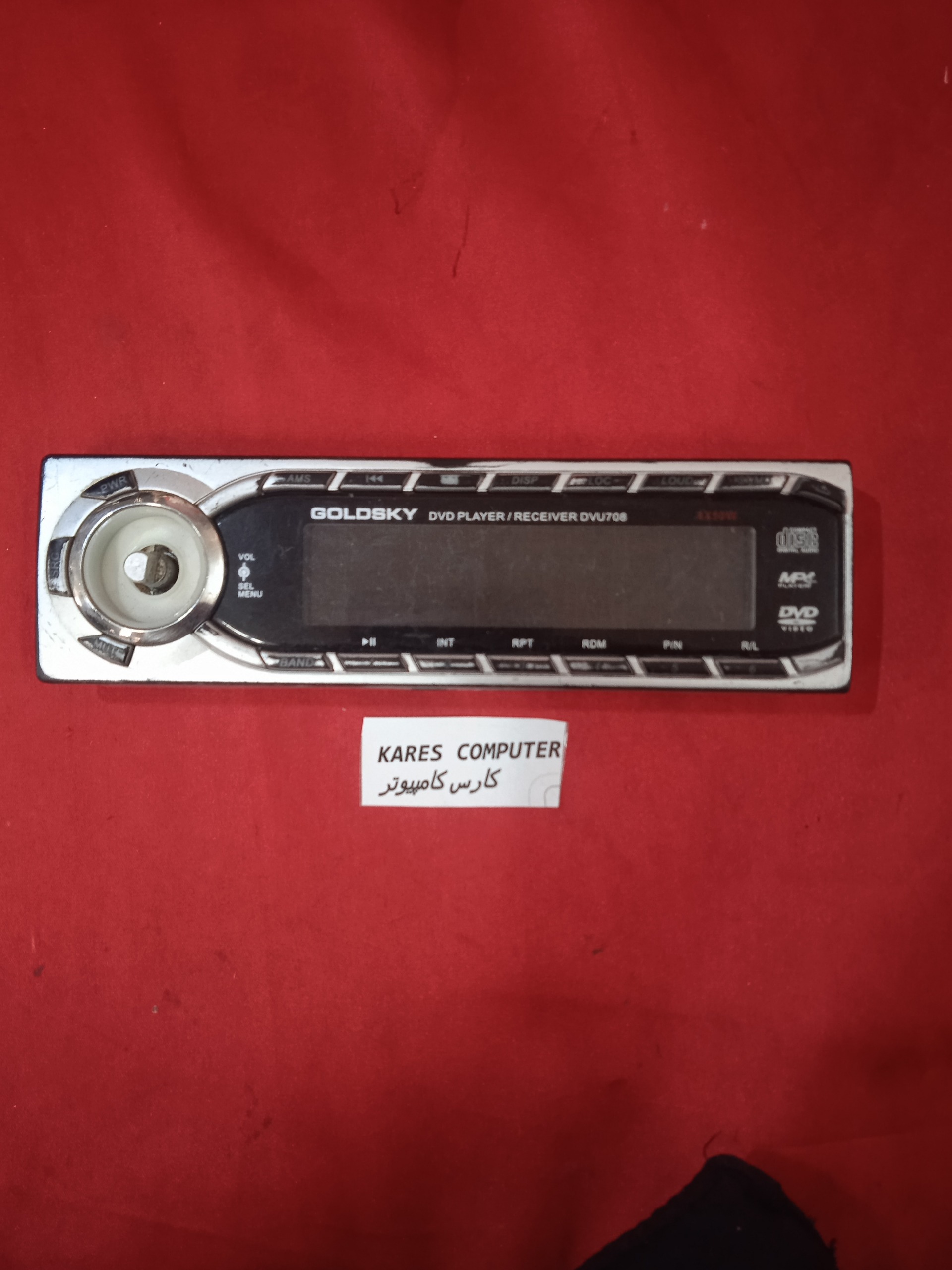 پنل ضبط ماشین goldsky  sk29