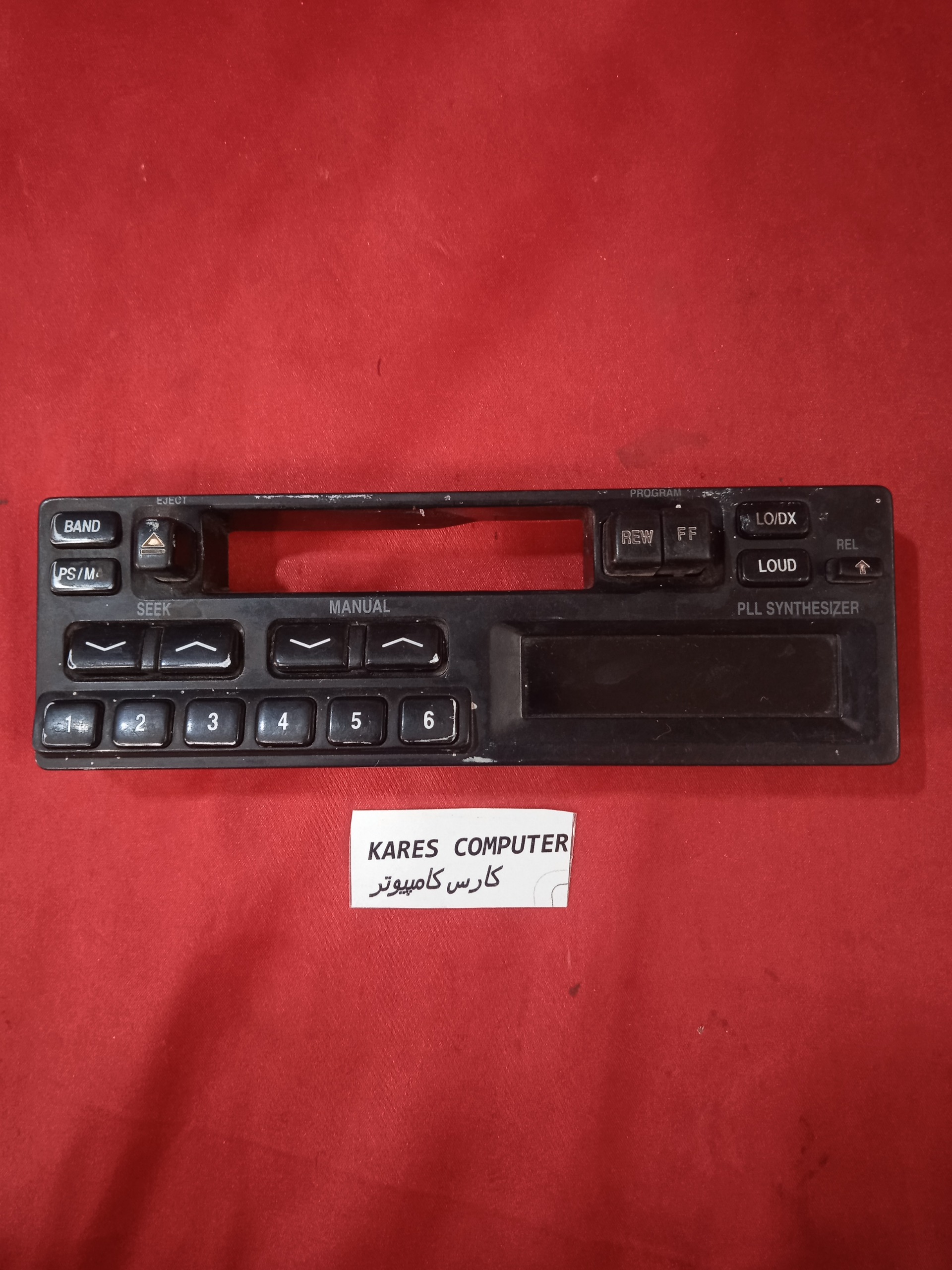 پنل ضبط ماشین atlas sk50
