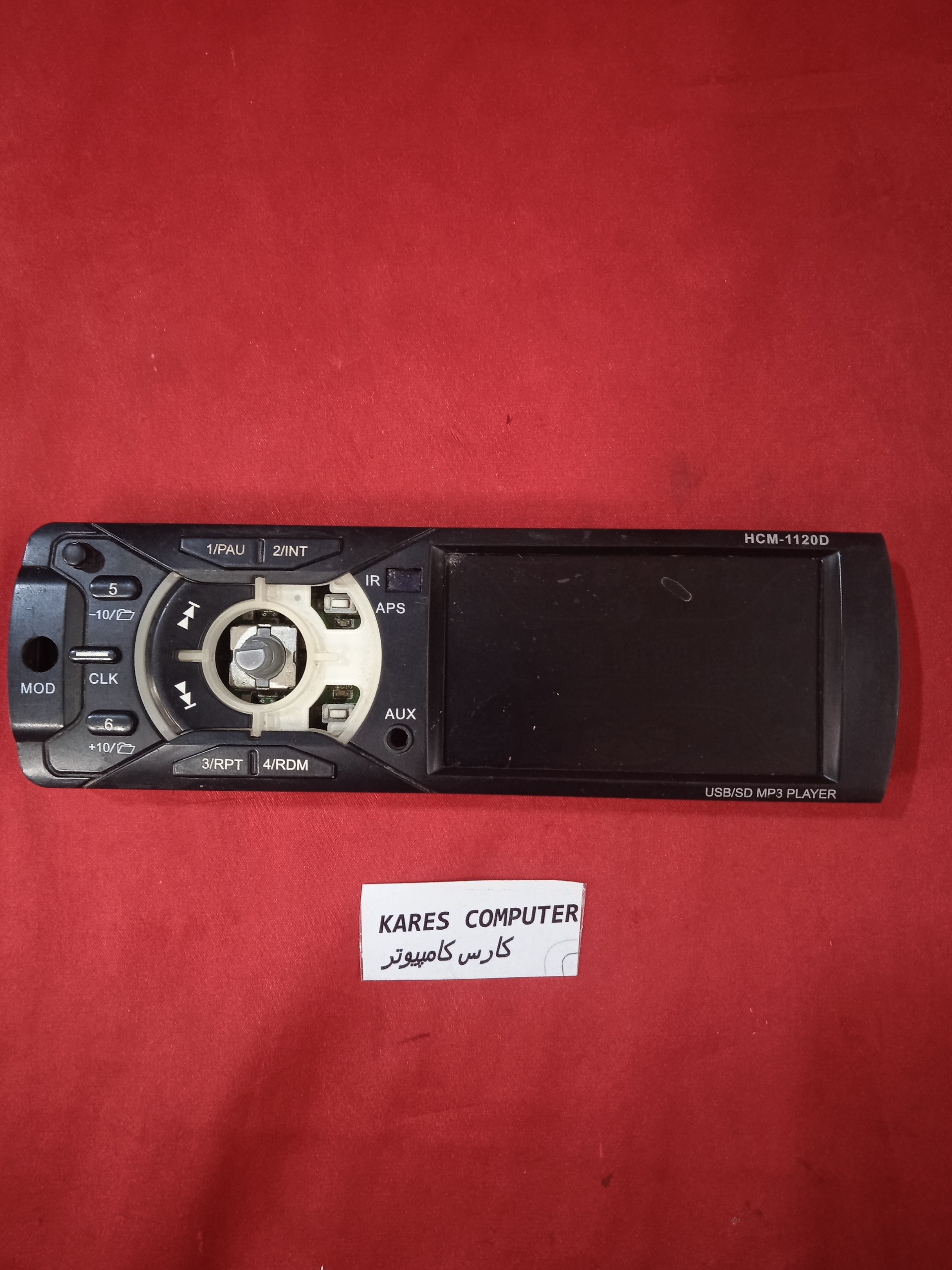 پنل ضبط ماشین hcm 1120d  sk53
