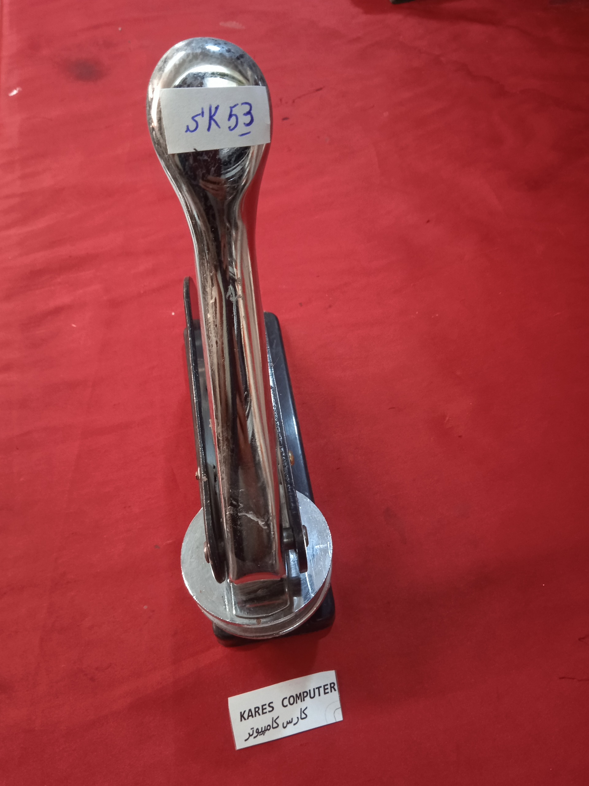 دستگاه پرس مهر برجسته sk53