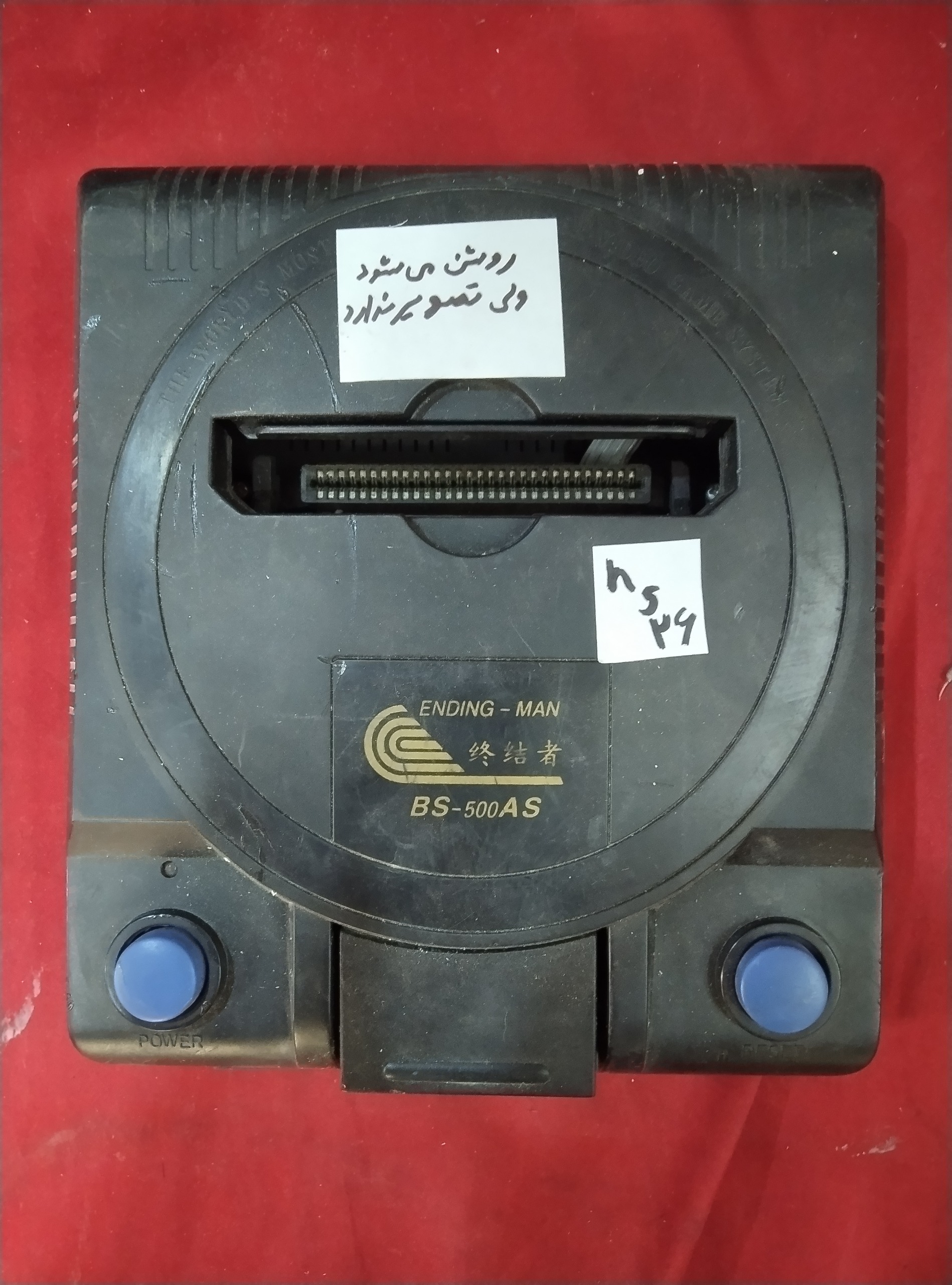 میکروفامیکام BS-500AS ns26