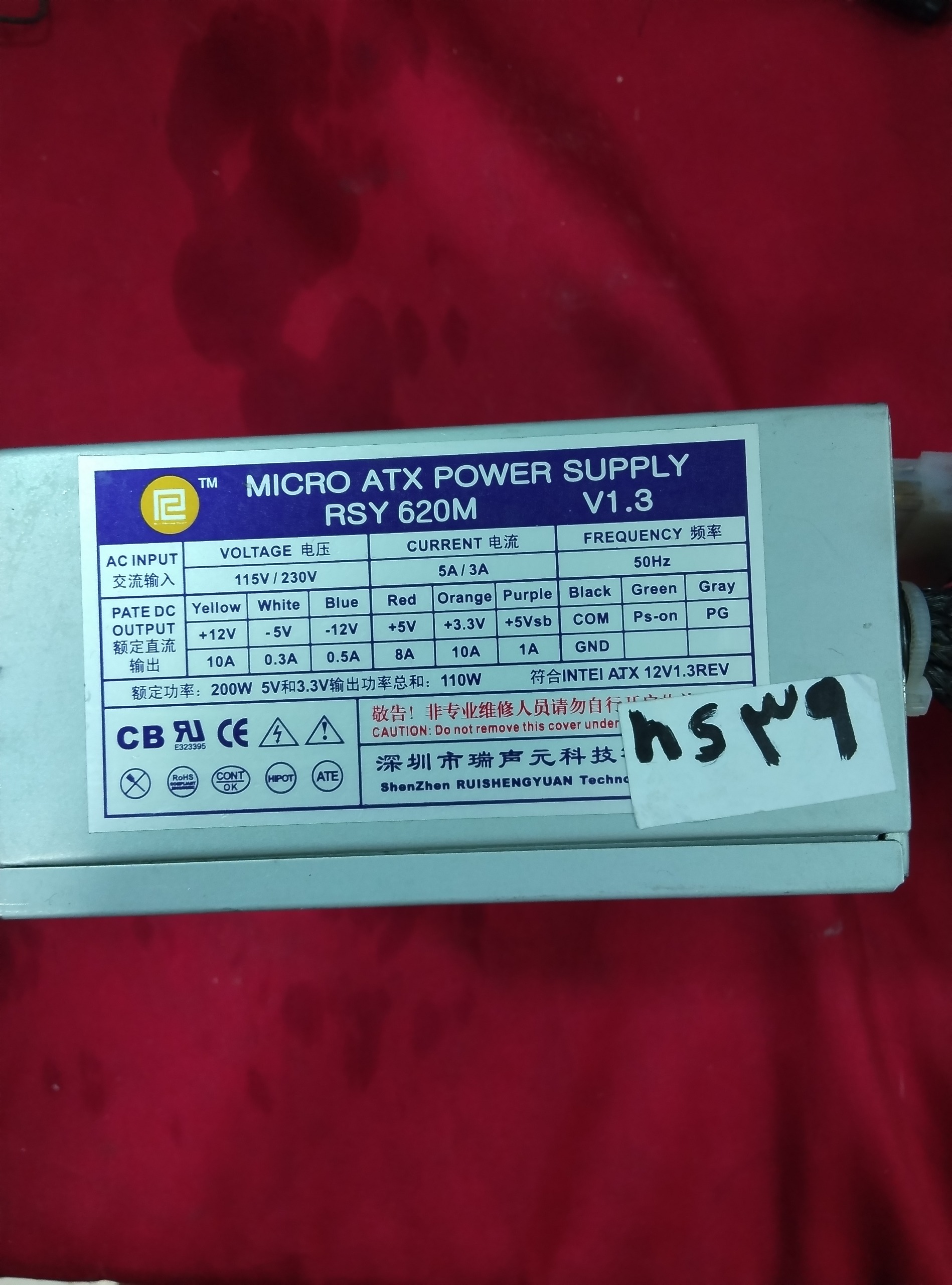 پاورکامپیوترRSY620M 310W ns39