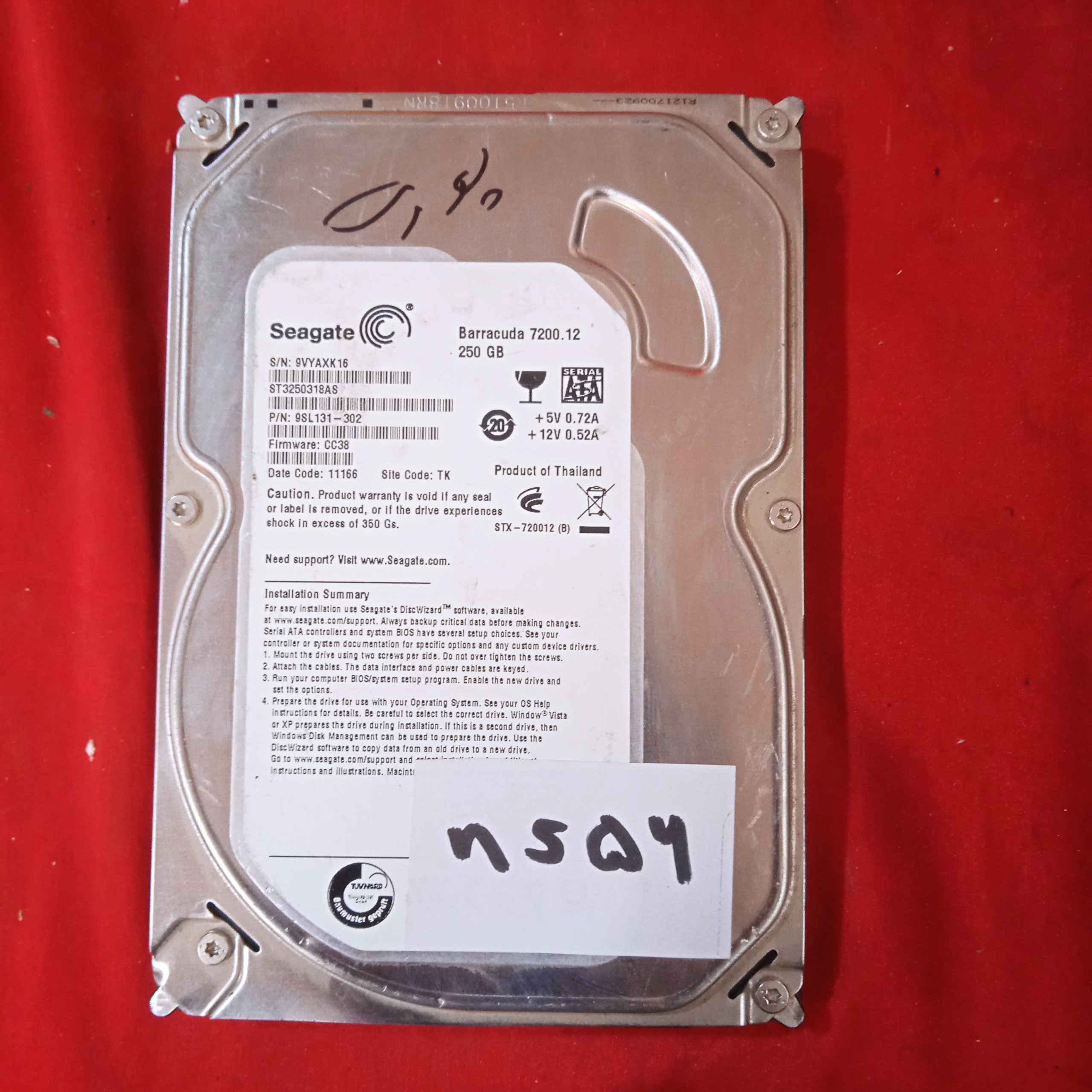 هارد کامپیوتر Seagate دویست و پنجاه گیگا بایت ns56