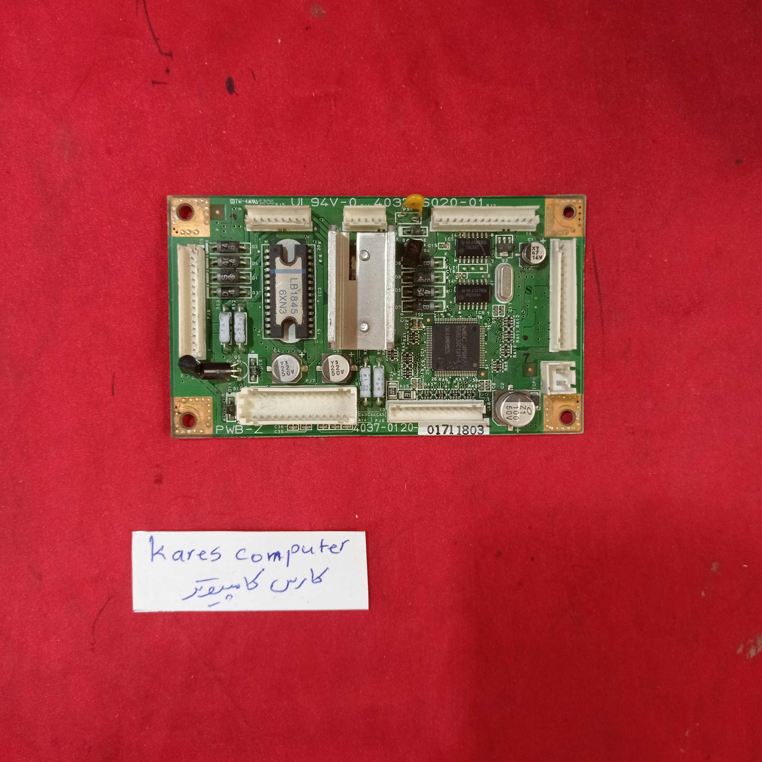 برد الکترونیکی UL94V-0 4037-6020-021 af29