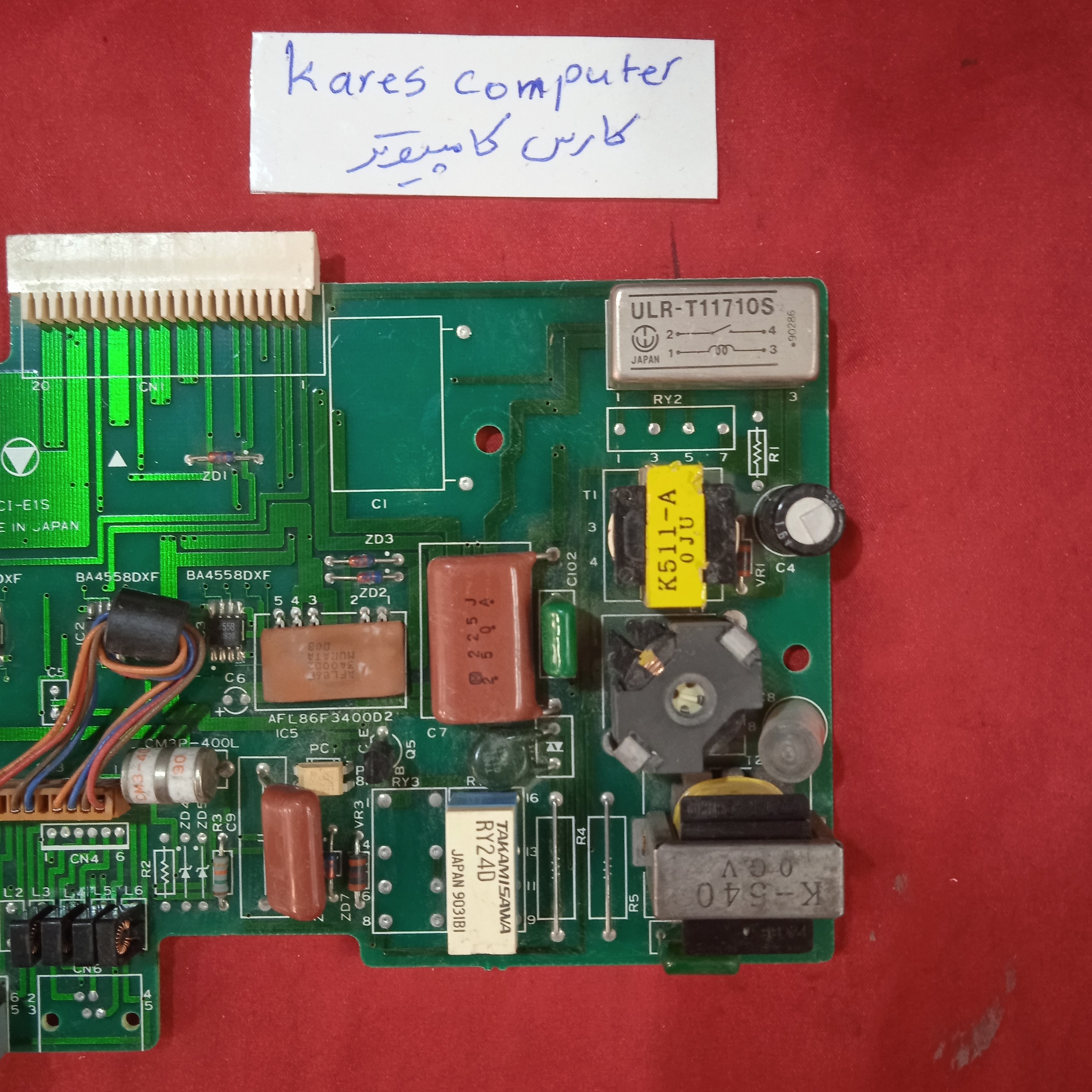 برد الکترونیکی K-523 LCU PWBJCI-E1S