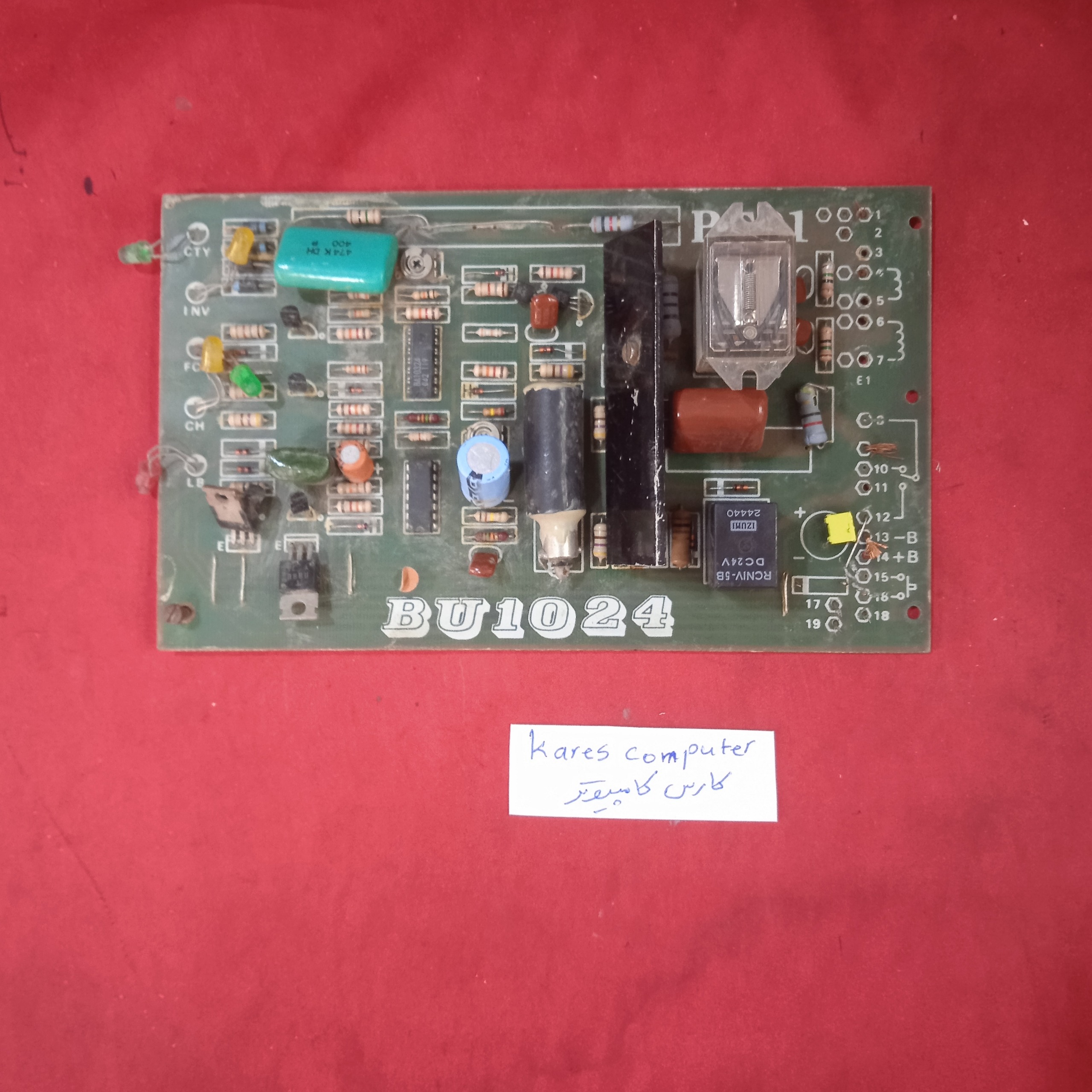 برد الکترونیکی BU1024 af34