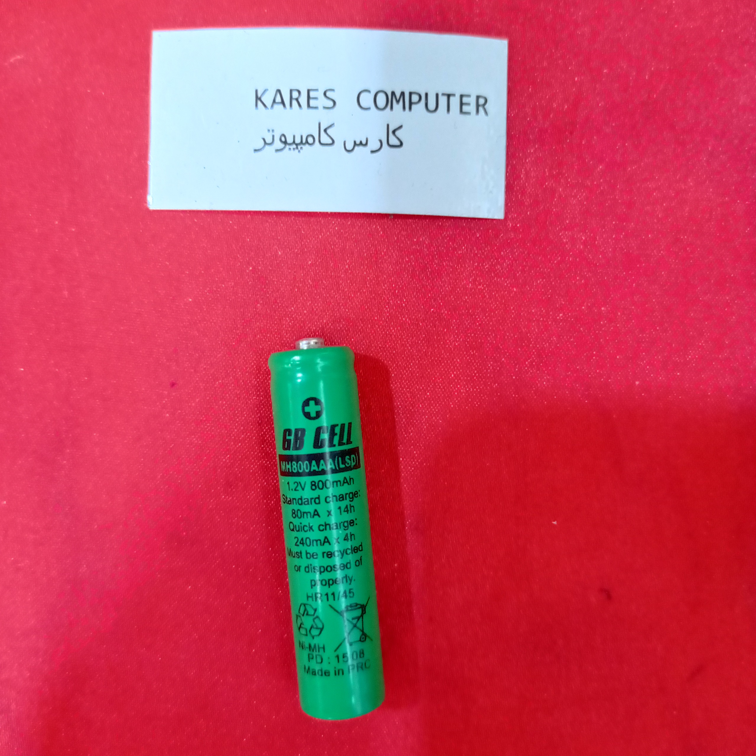 باتری شارژ 6B CELL MH800AAA(ACD) 1.2V 800mAh af68