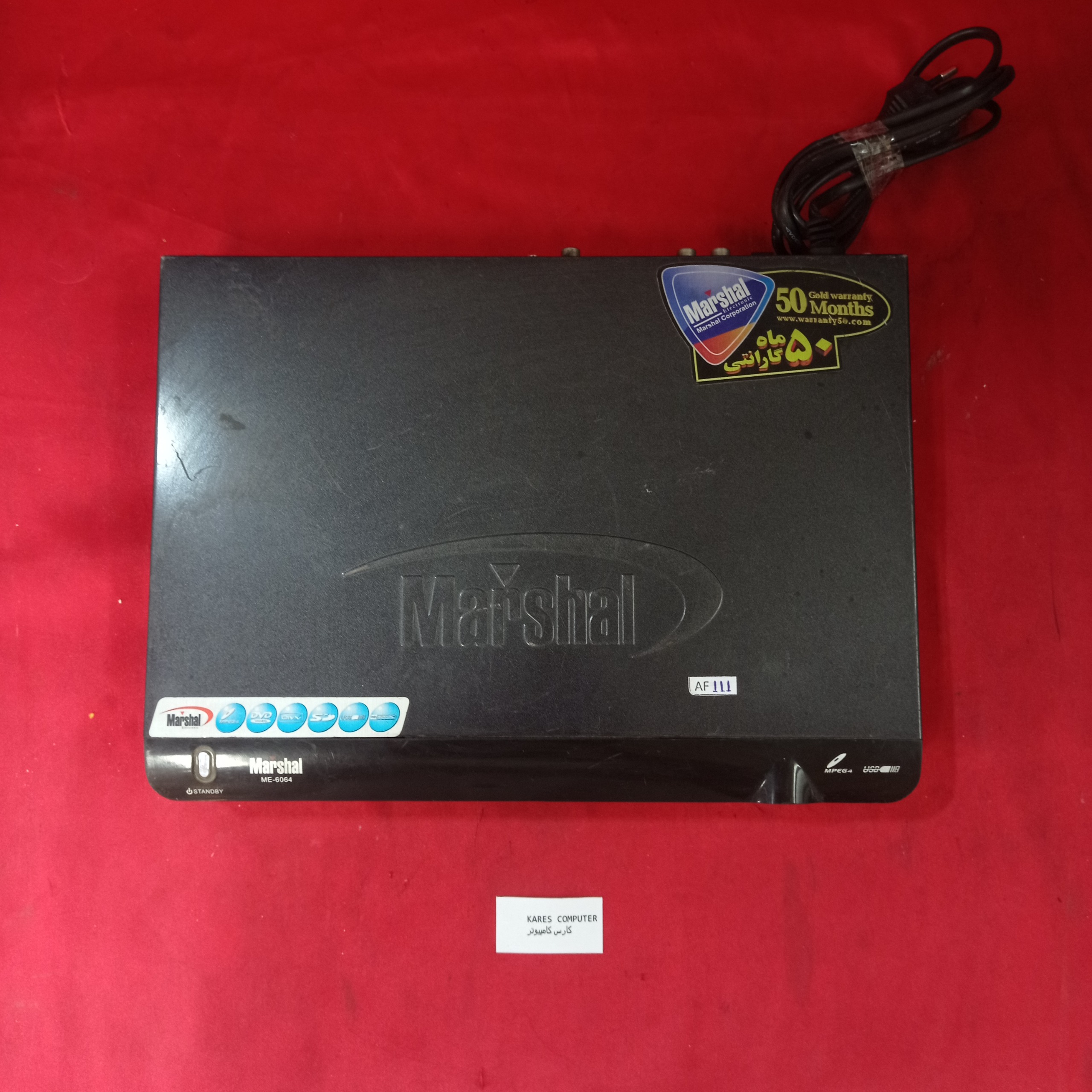 دی وی دی پلیر Marshal ME-6064 af111