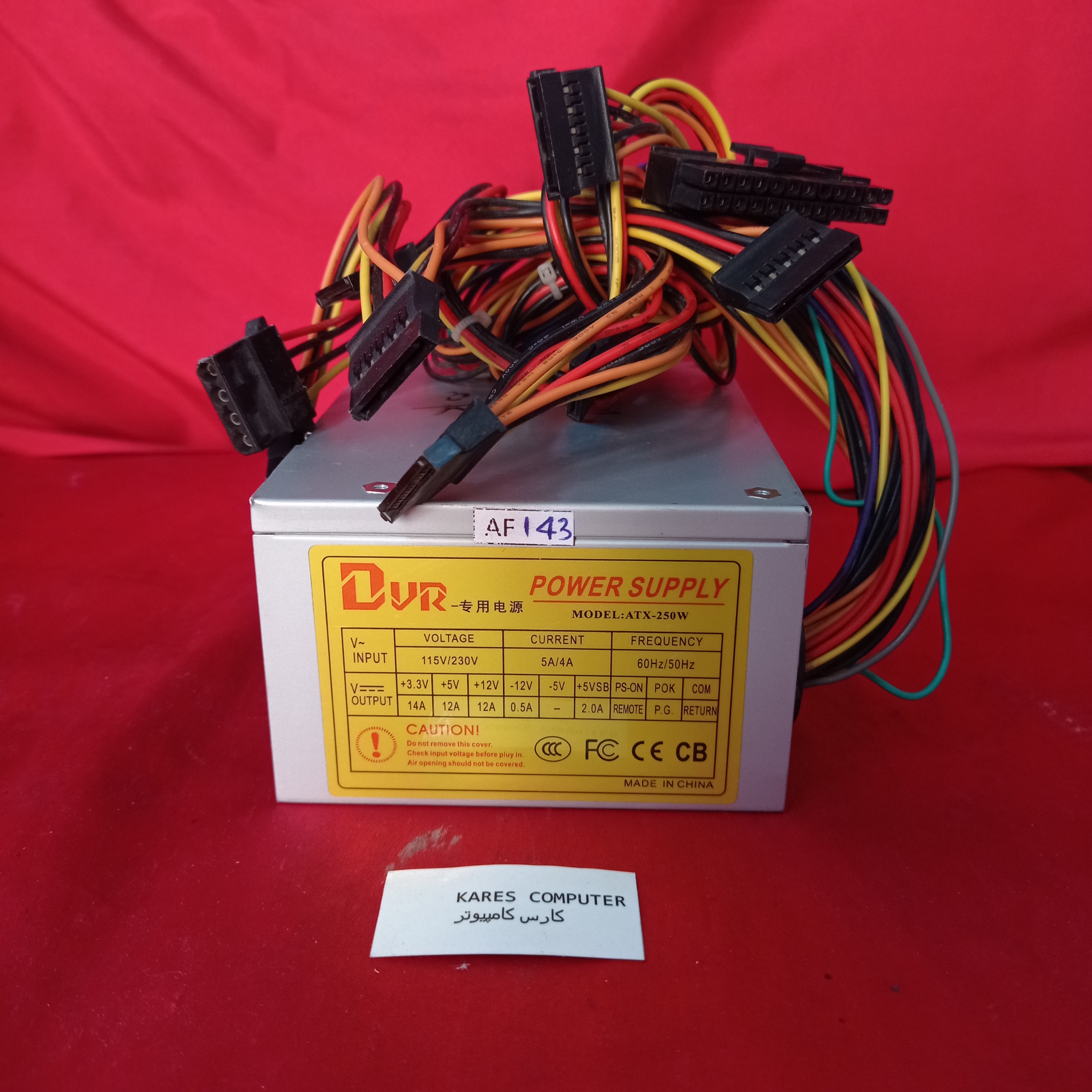 پاور کامپیوتر PAWER SUPPLY ATX-250W af143