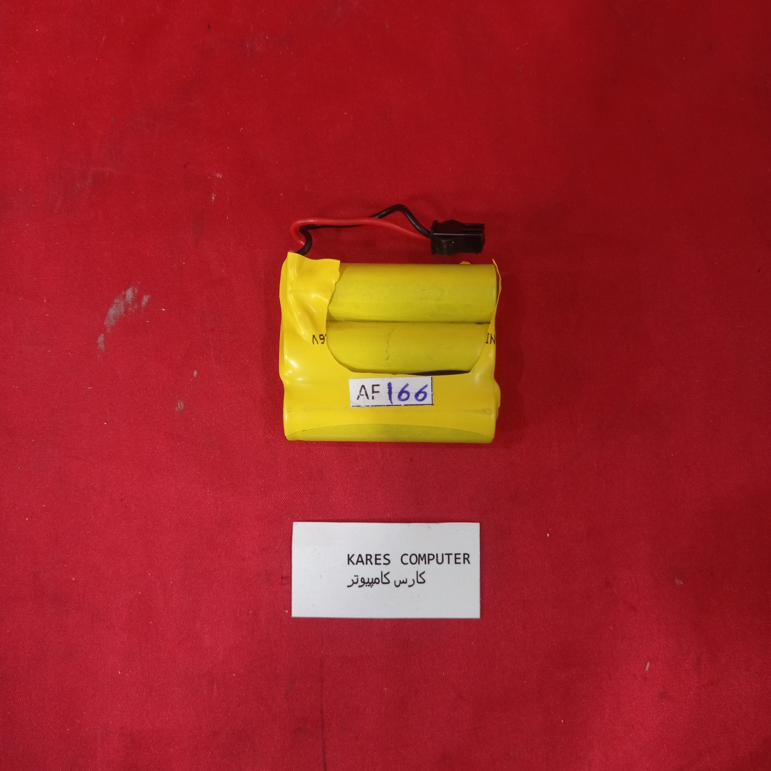 باتری شارژی af166