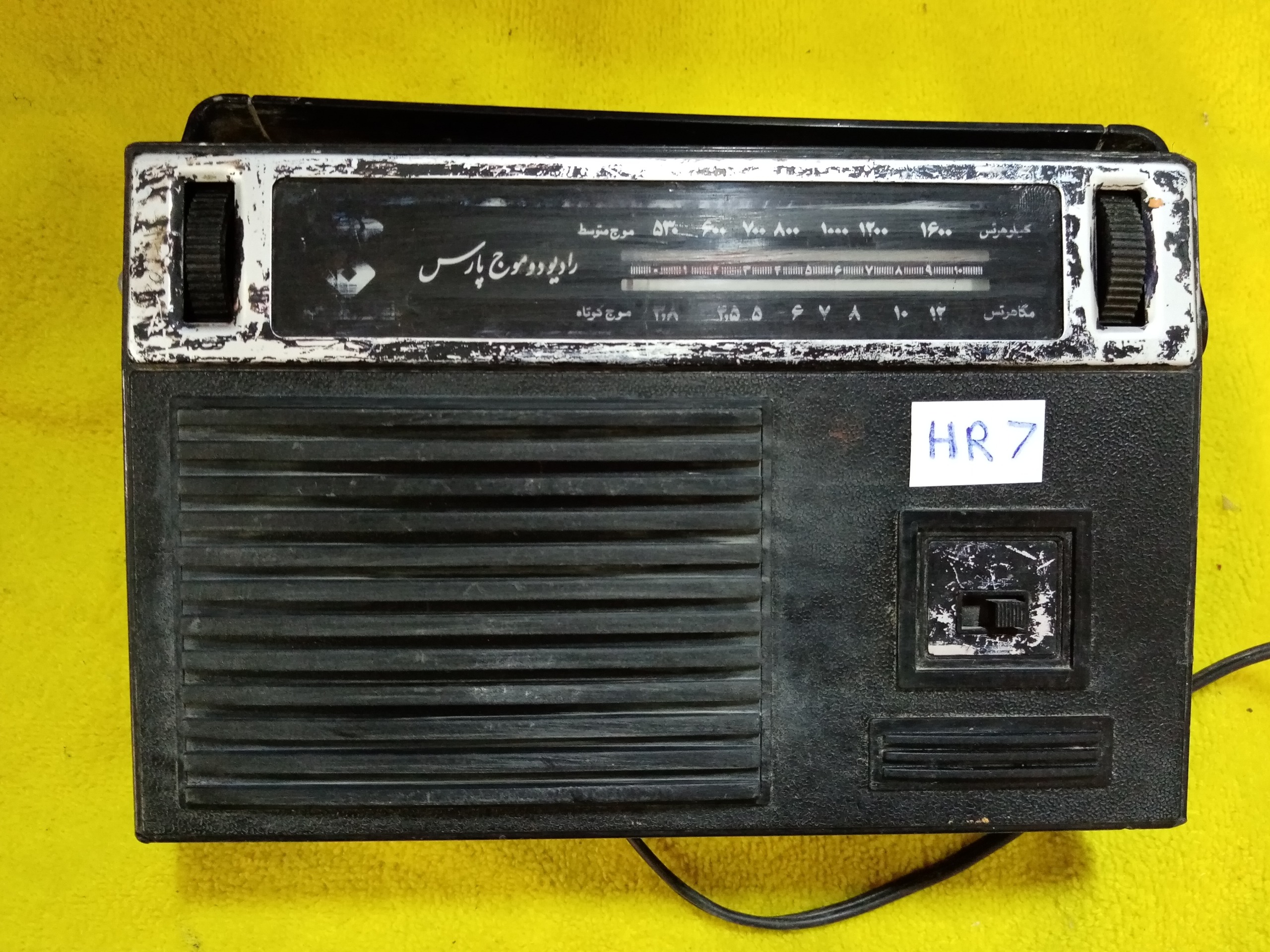 hr7 رادیو دو موج پارس مدل 234-1