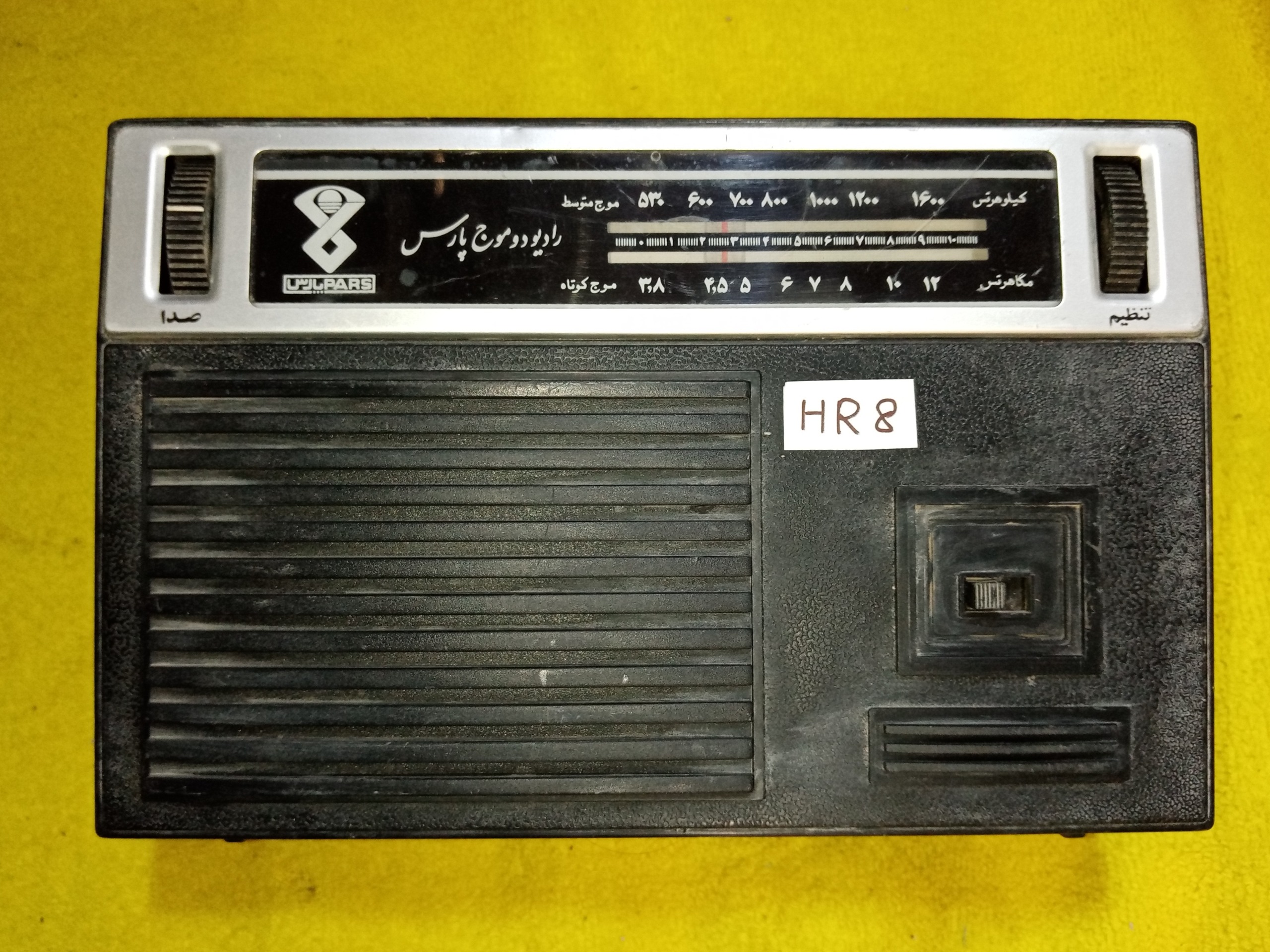 hr8 رادیو دو موج پارس 234-1