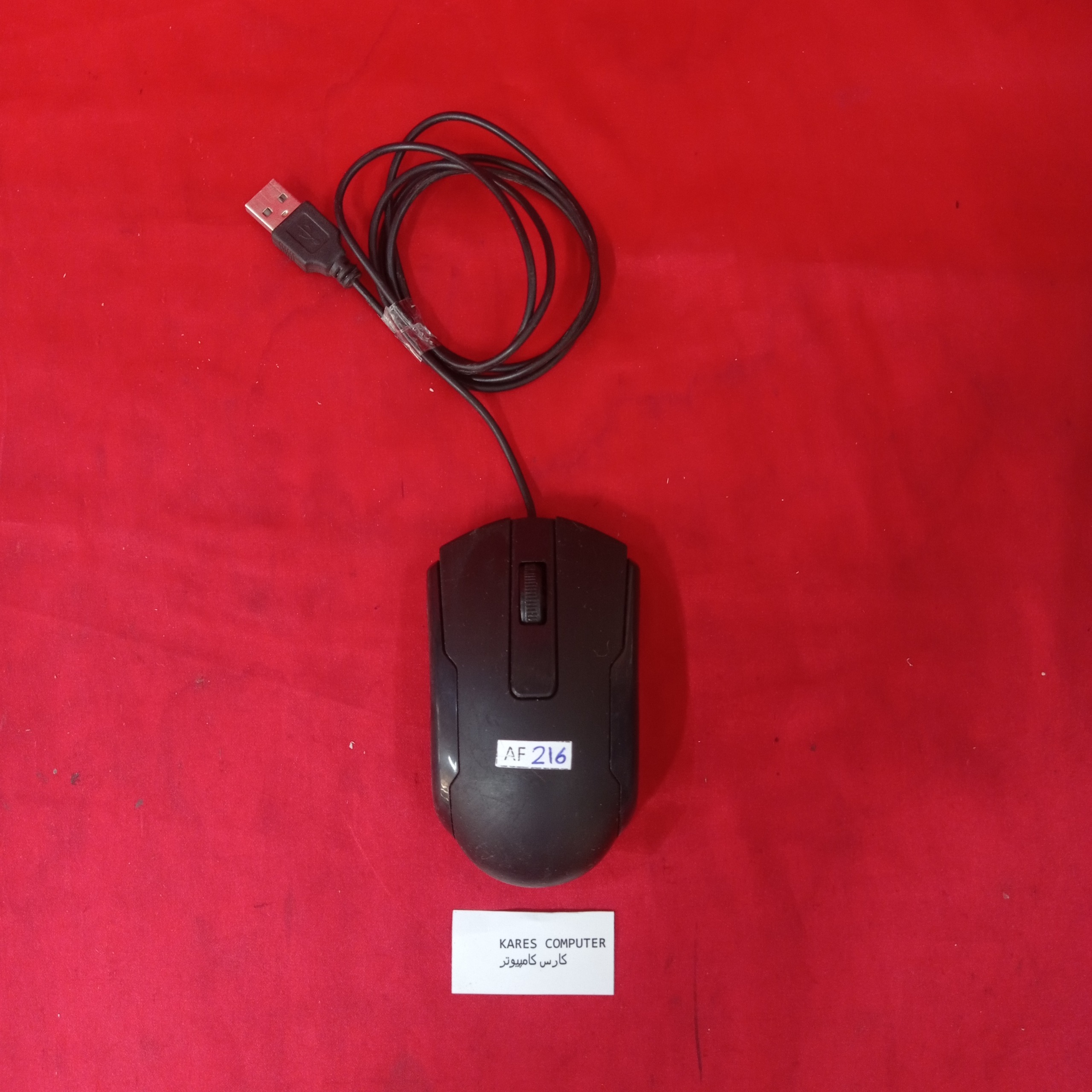 موس QC.PASS2017 af216