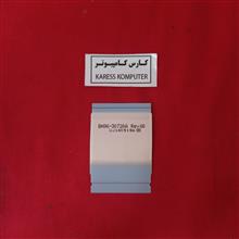 فلت