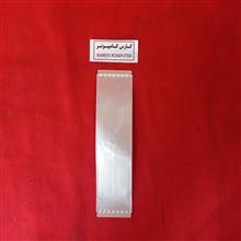 فلت
