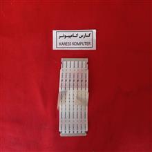 فلت
