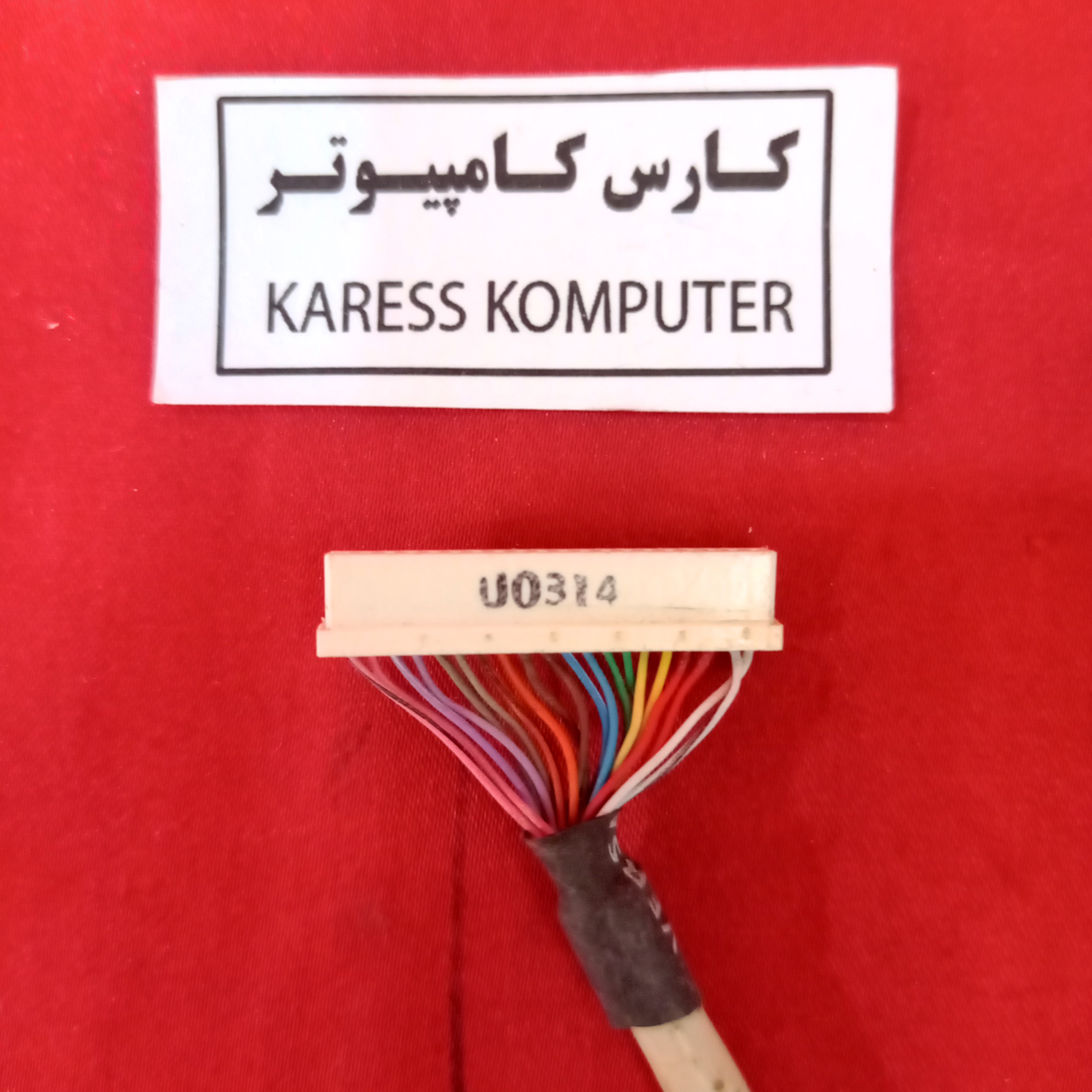 فلت مانیتور U0314 af599