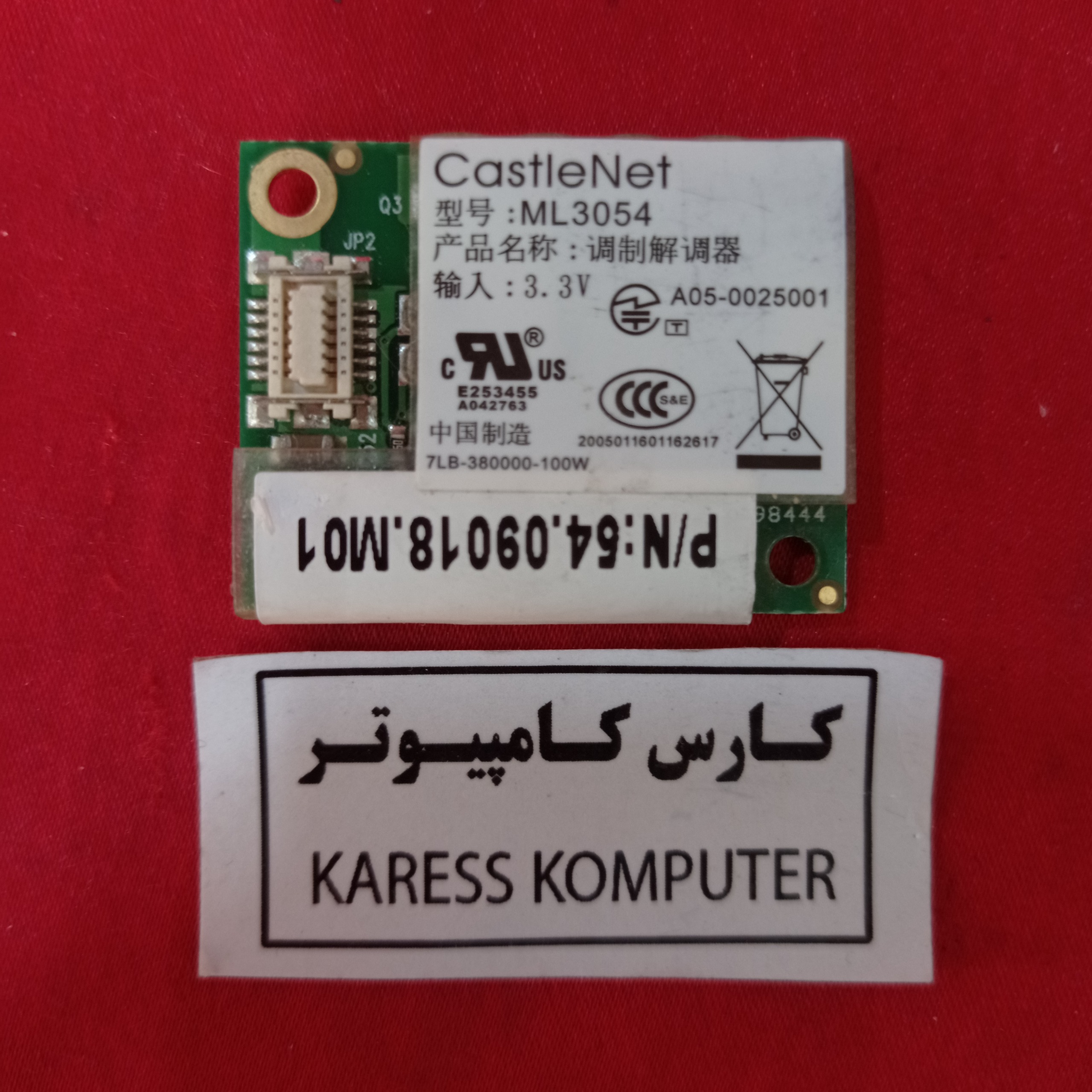 کارت وای فای لپ تاپ CastleNet ML3054 af809