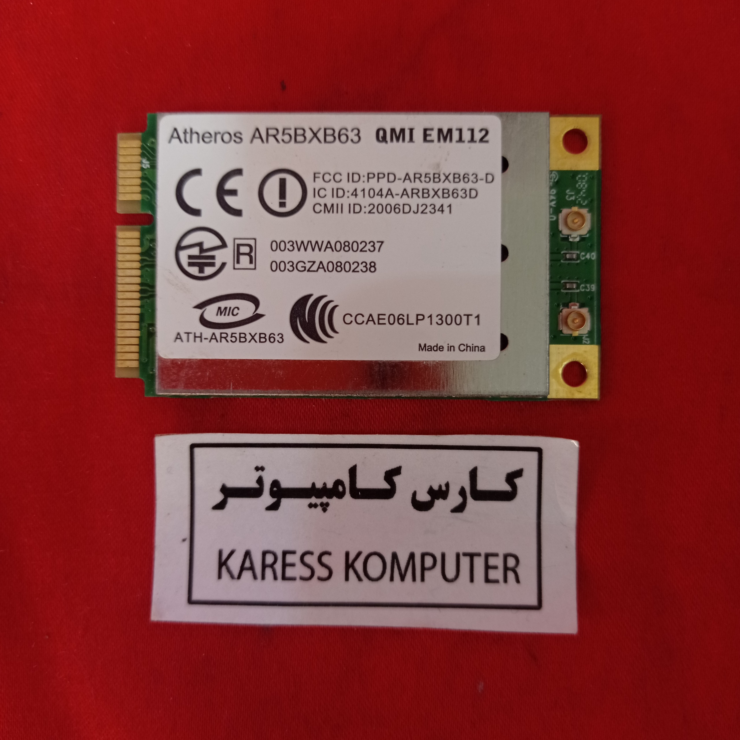 کارت وایرلس لپ تاپ Atheros AR5BXB63 af903