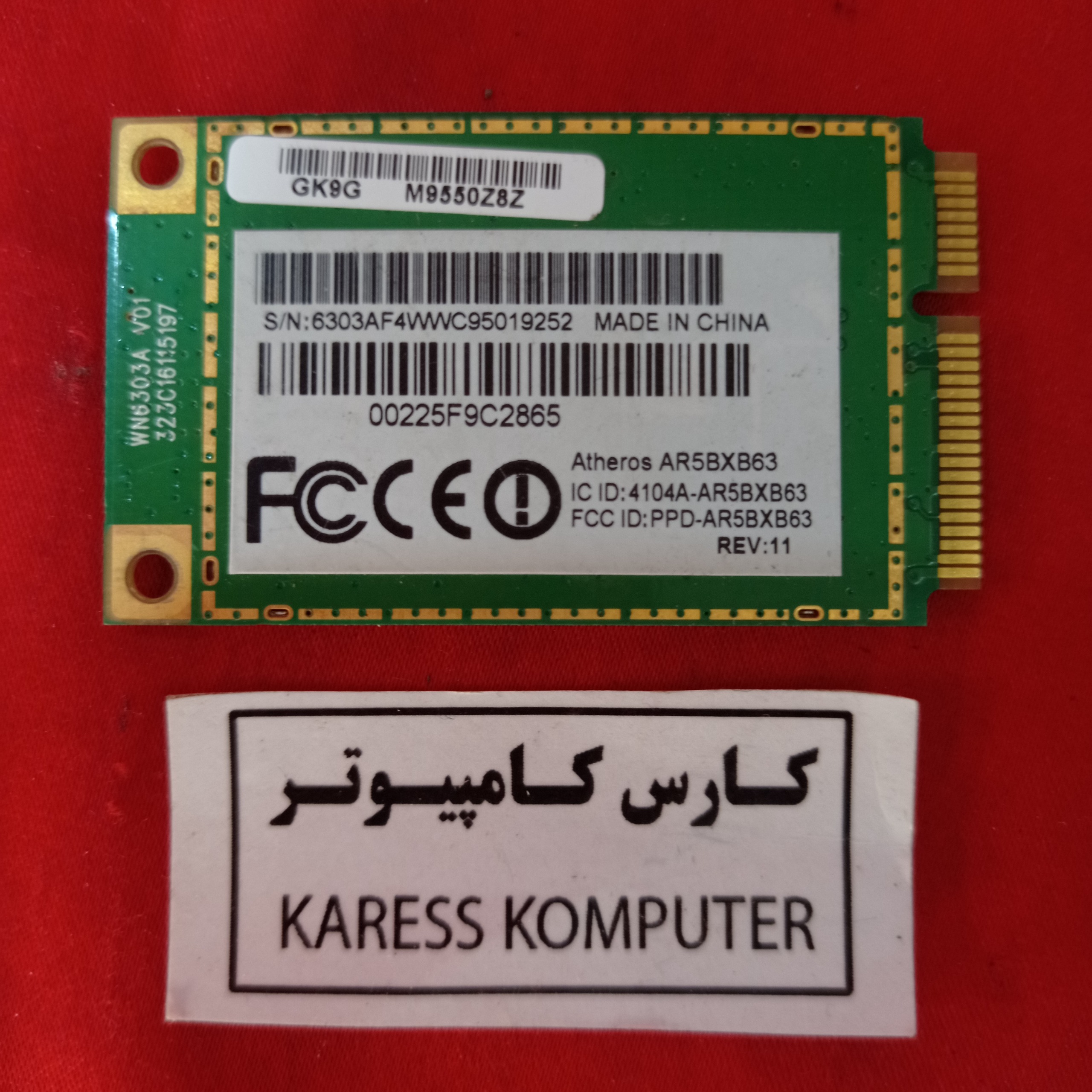 کارت وایرلس لپ تاپ Atheros AR5BXB63 af904