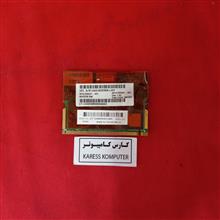 مودم