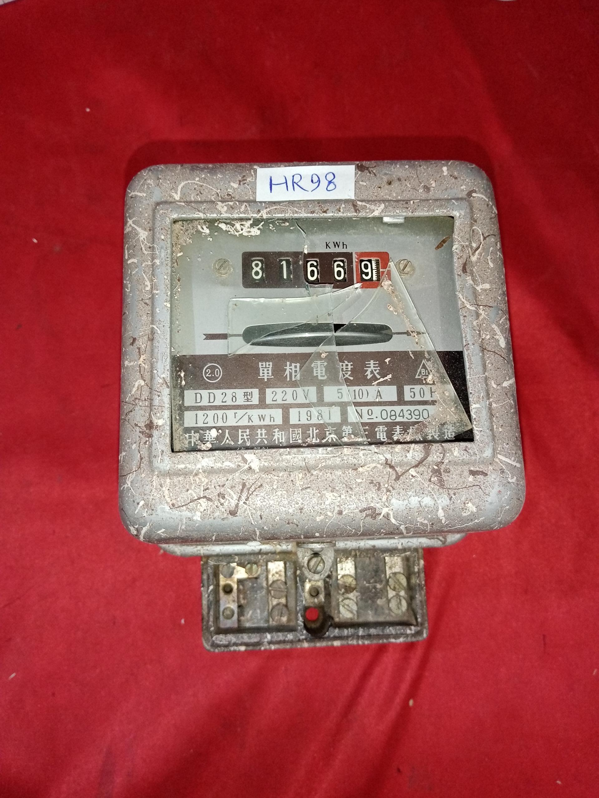 hr98 کنتور برق قدیمی چینی