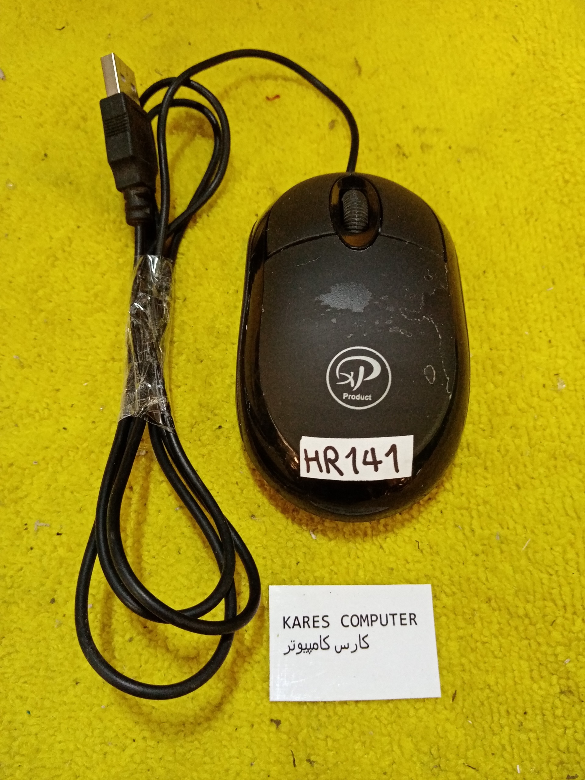 hr141 موس product مدل xp-200
