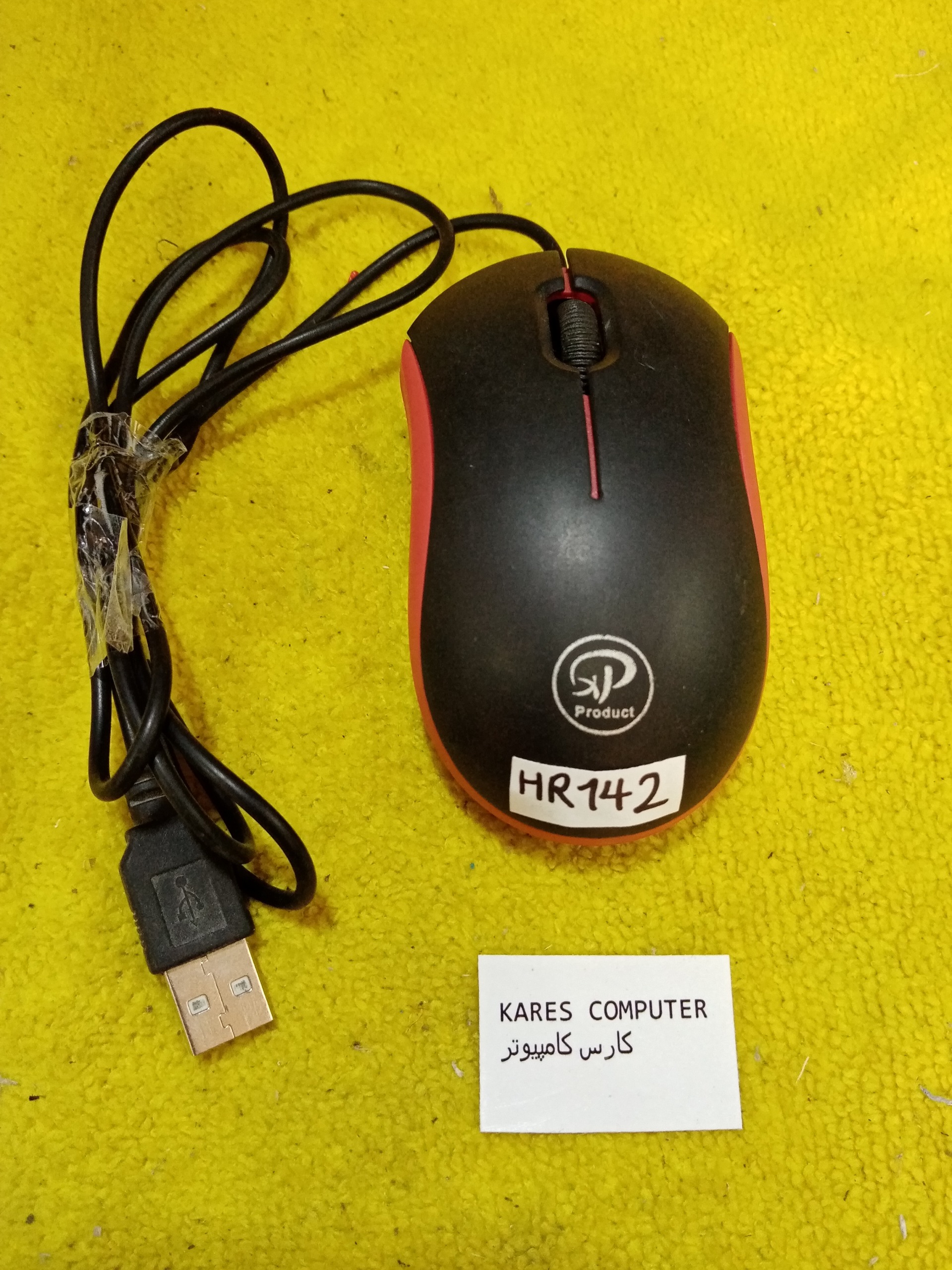 hr142 موس product مدل xp20180310