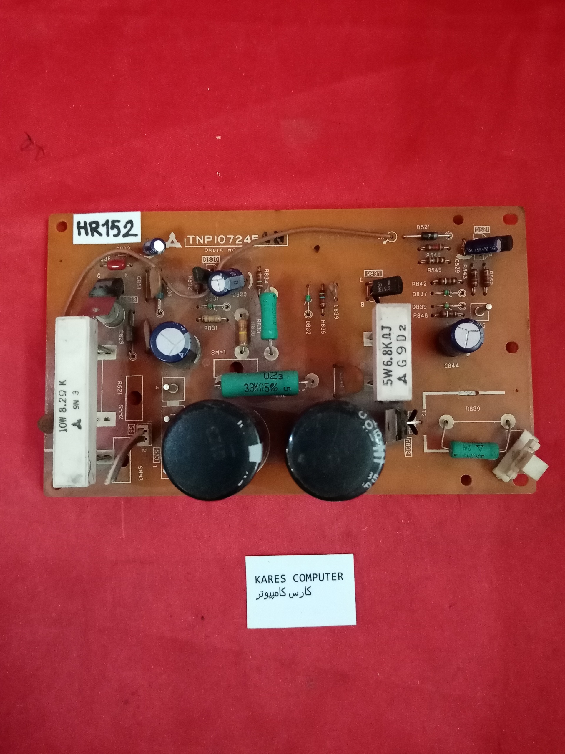 hr152 برد tnpio7245