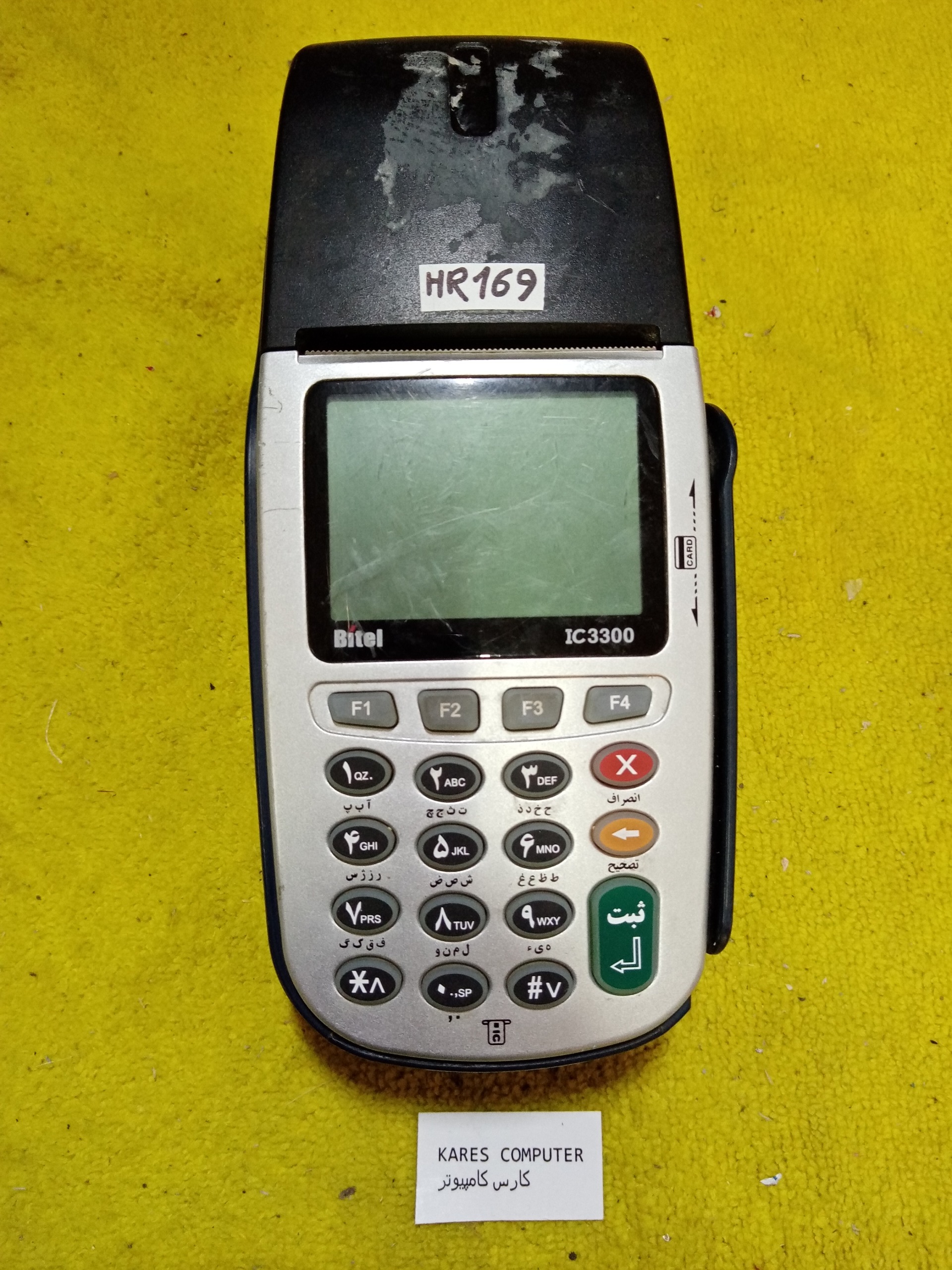 hr169 کارتخوان bitel مدل ic3300