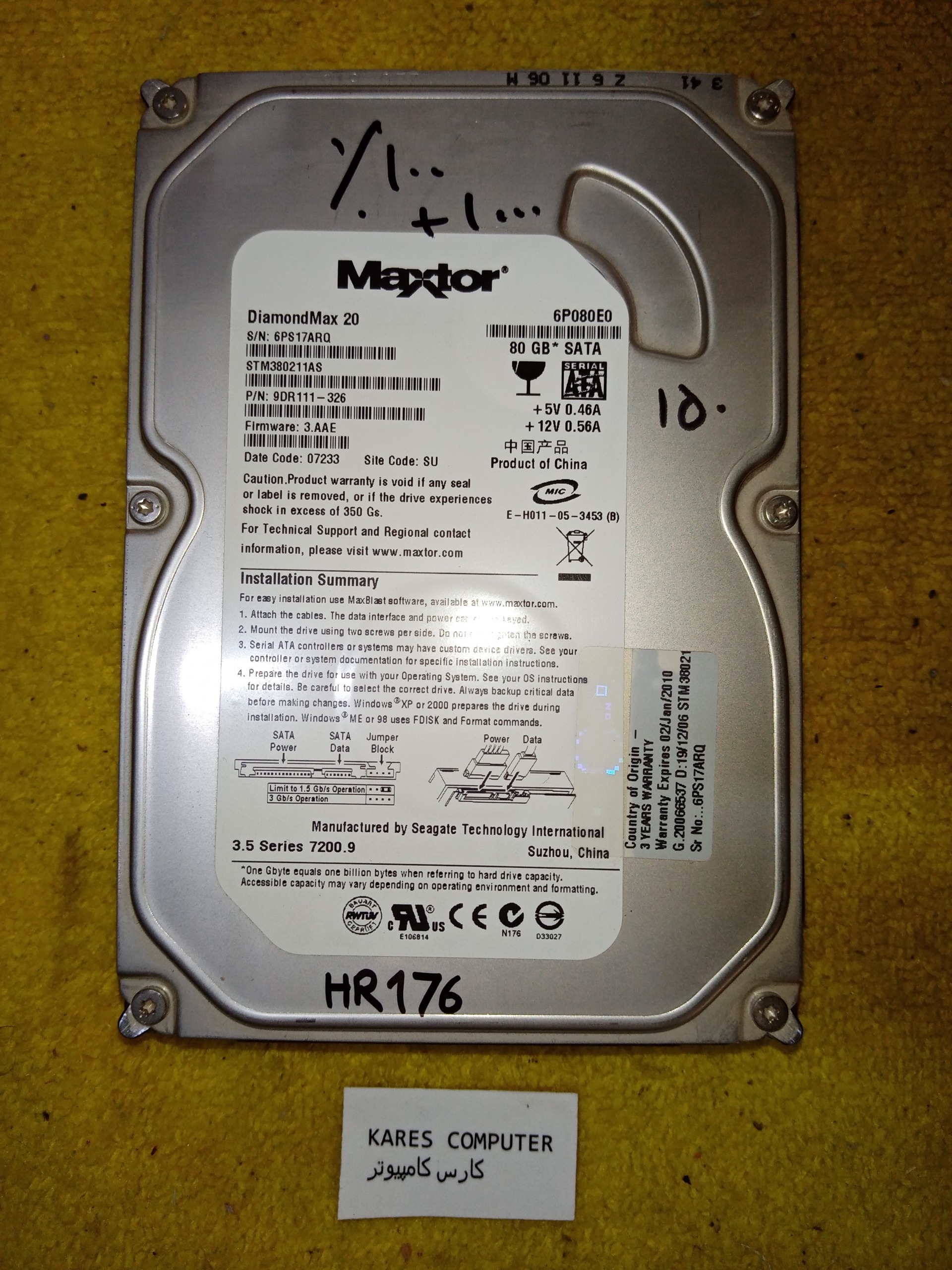 hr176 هاردکامپیوترmaxtor 80gb سلامت100%