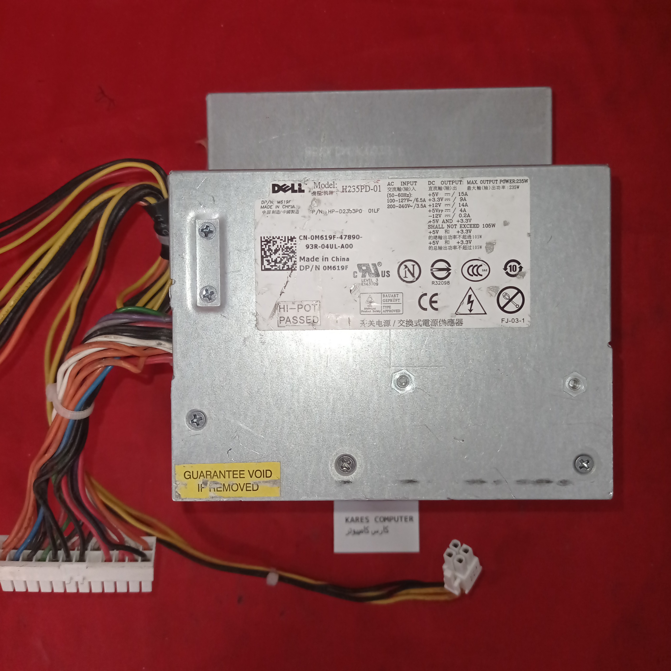 پاور مینی کیس DELL H235PD-01 af1126