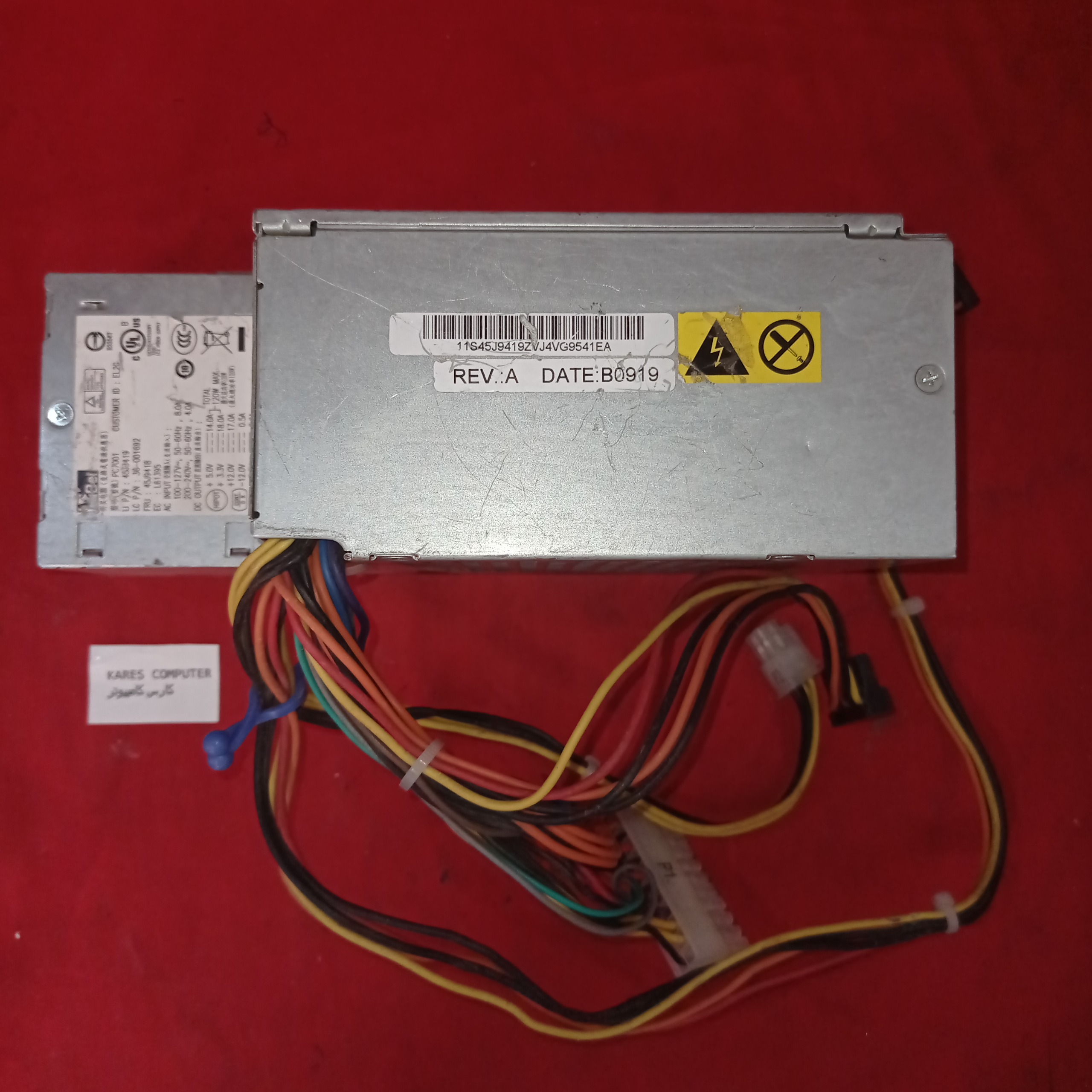 پاور مینی کیس ACBel PC7001 af1127
