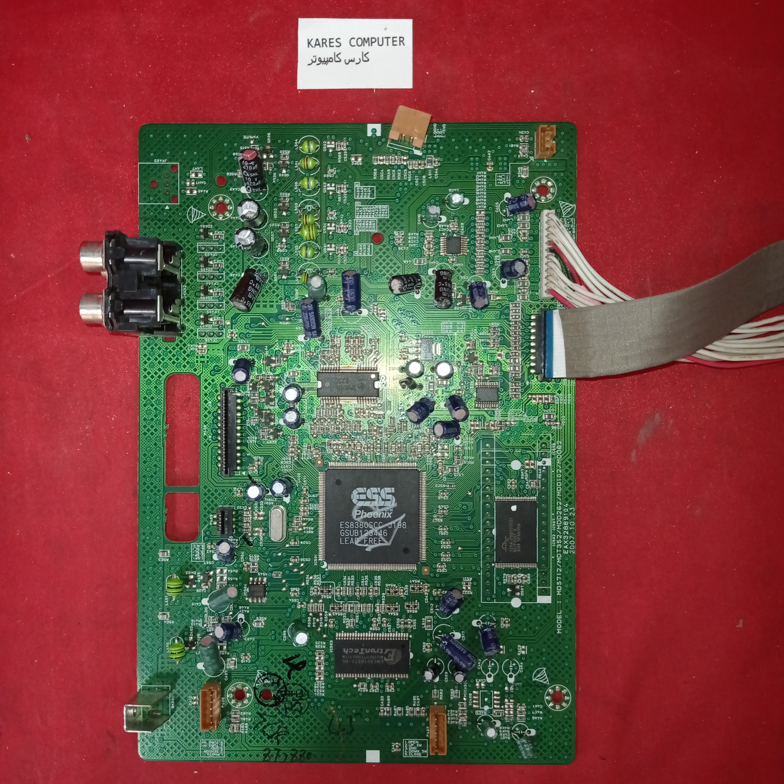 برد دی وی دی MDS712 EAX32889104 af1137