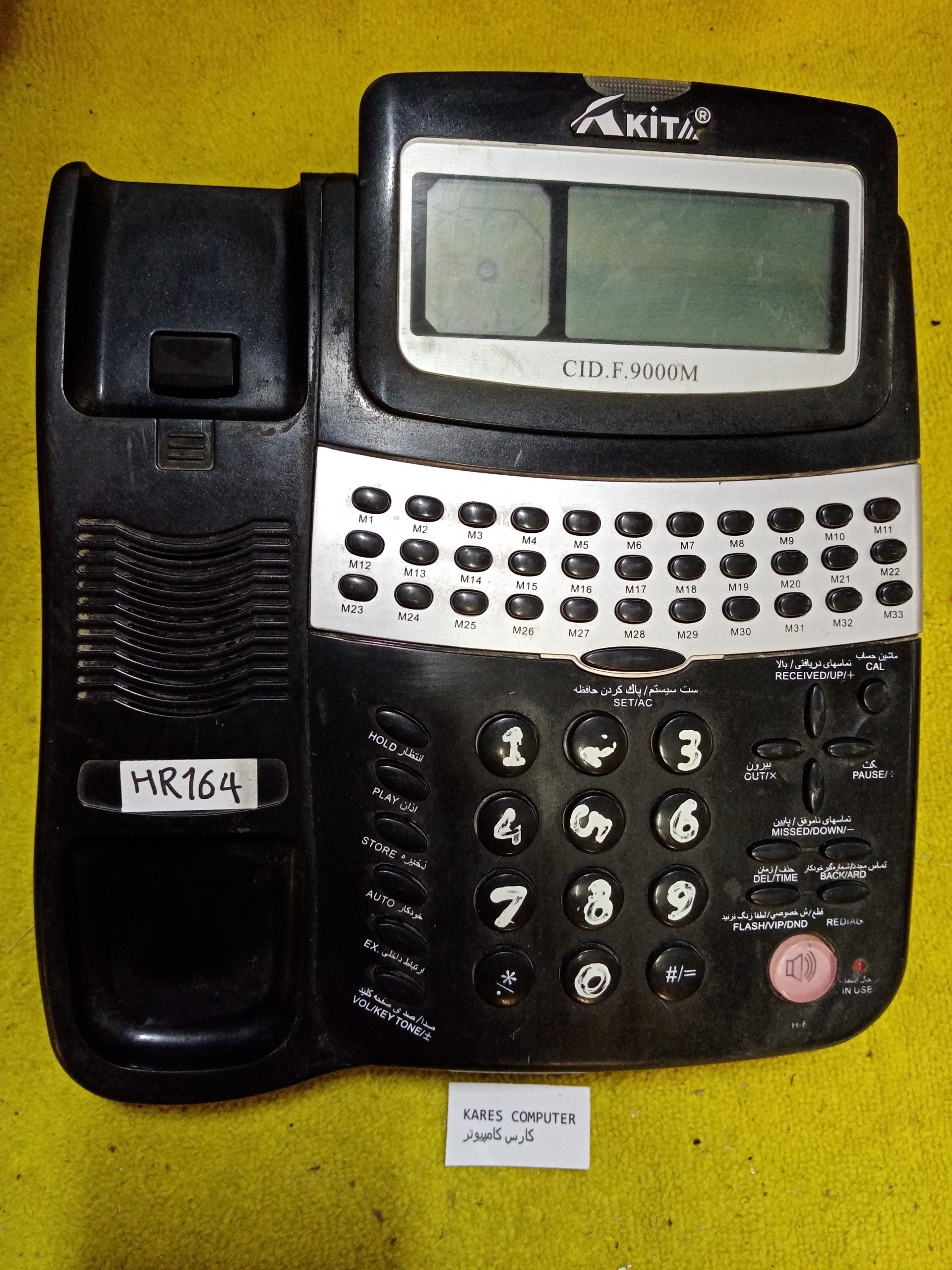 hr164 تلفن akita مدل cld.f.9000m