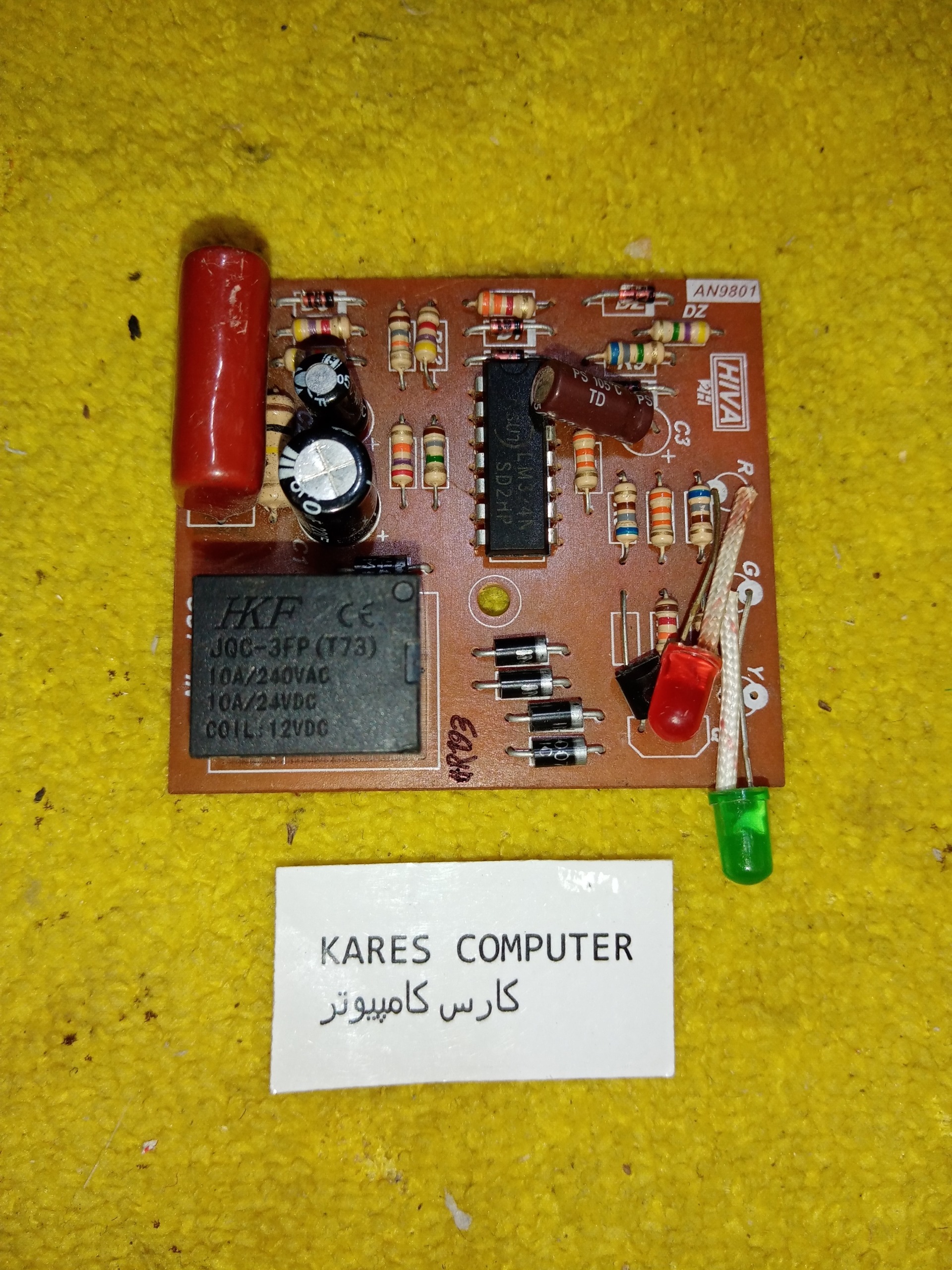 hr193 برد صوتی تصویریhiva مدلav9801