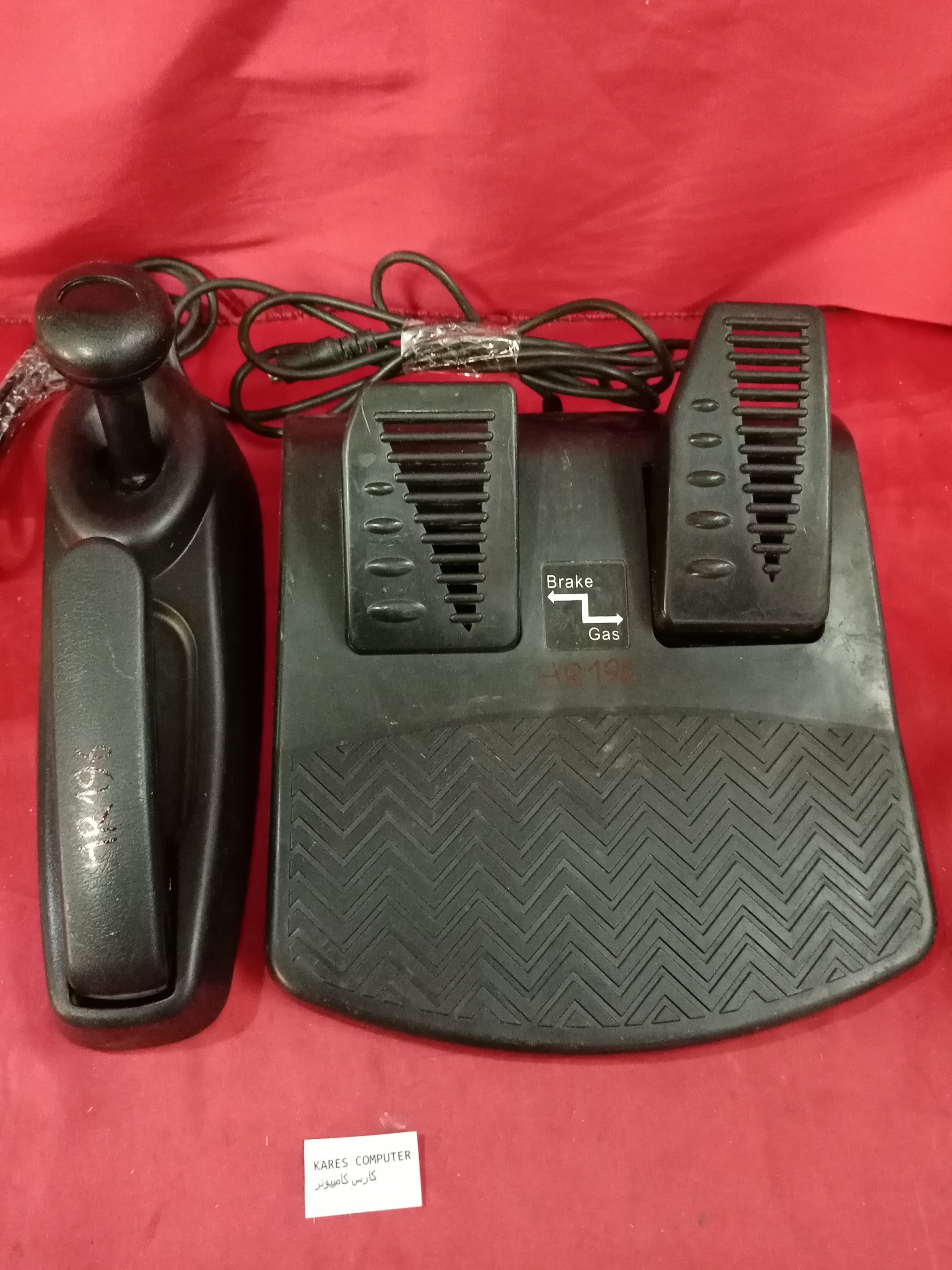 hr196 فرمان بازی کامپیوتر