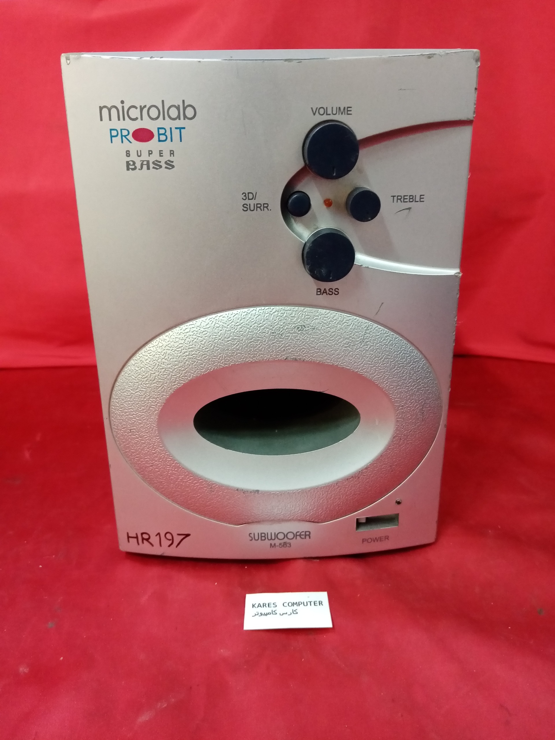 hr197 اسپیکرکامپیوتر subwoofer مدلm-563