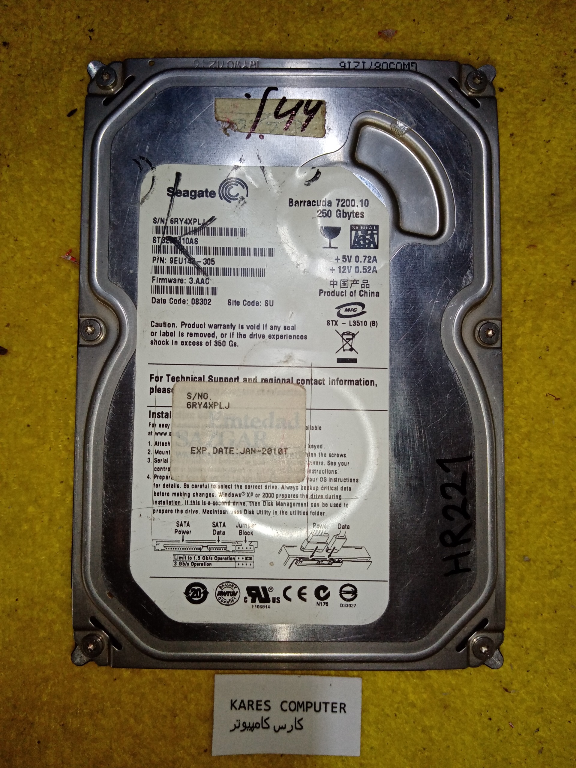 hr221 هاردکامپیوتر seagate  barracuda7200.10