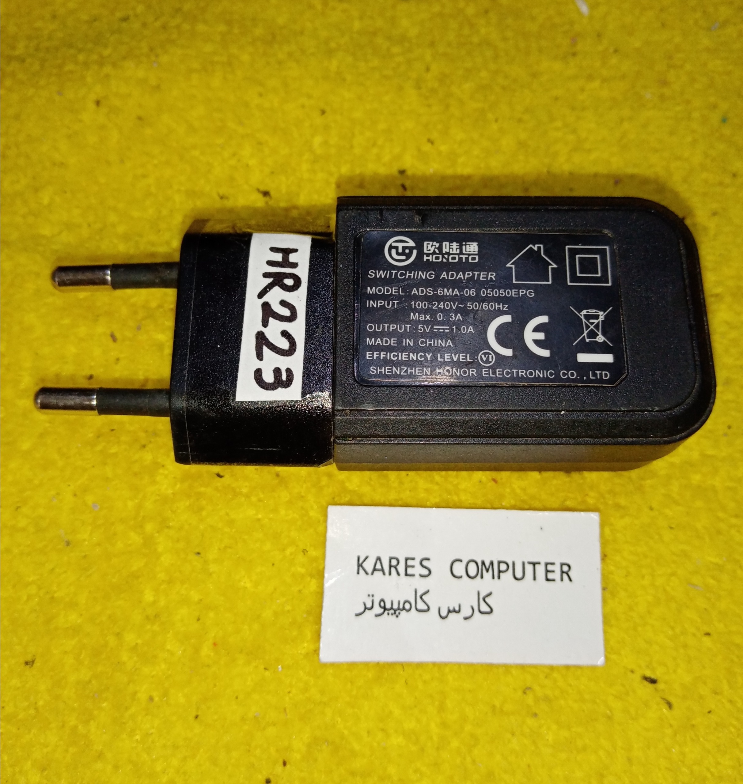 hr223آداپتور شارژرholoto مدلads-6ma-06