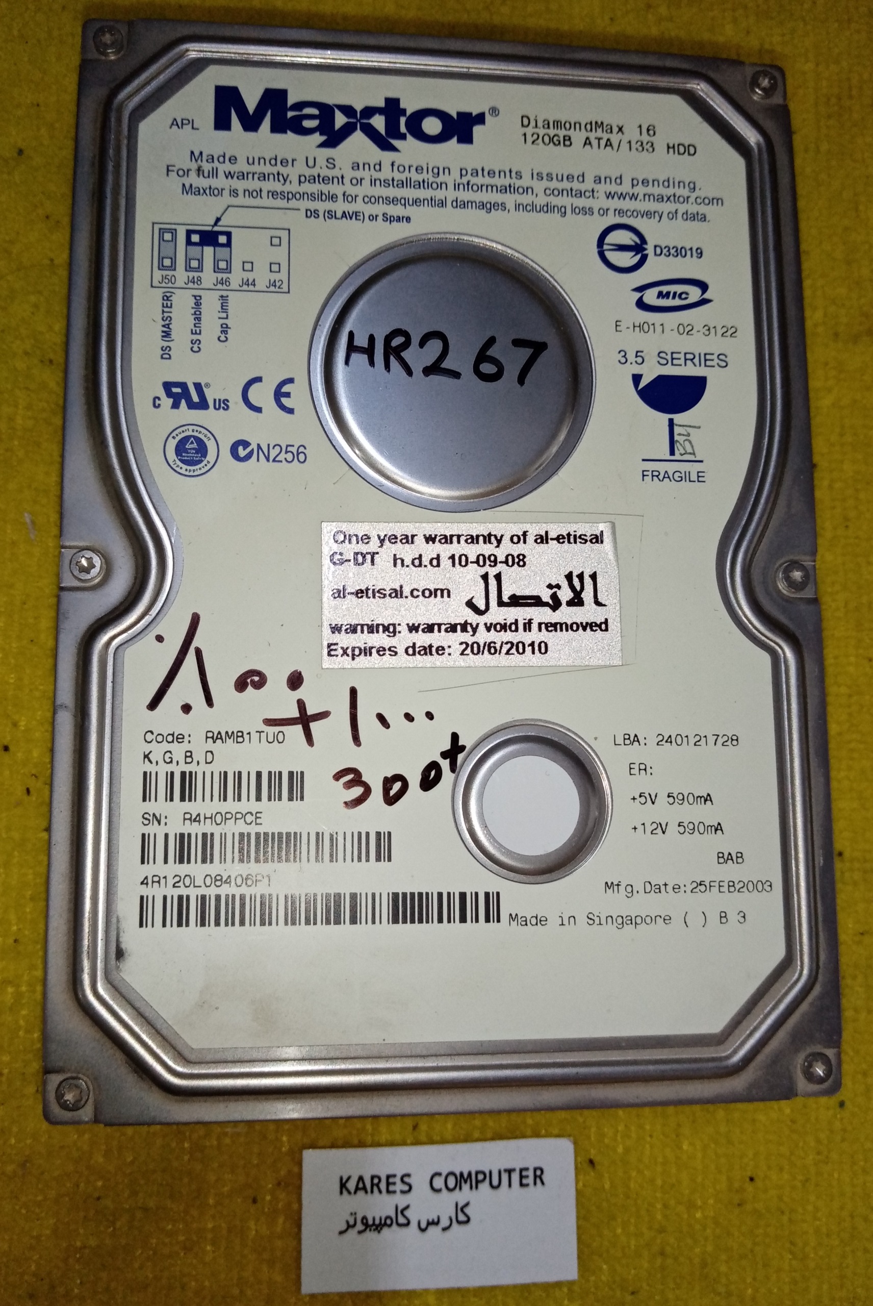 hr267 هارد کامپیوتر maxtor  120gb
