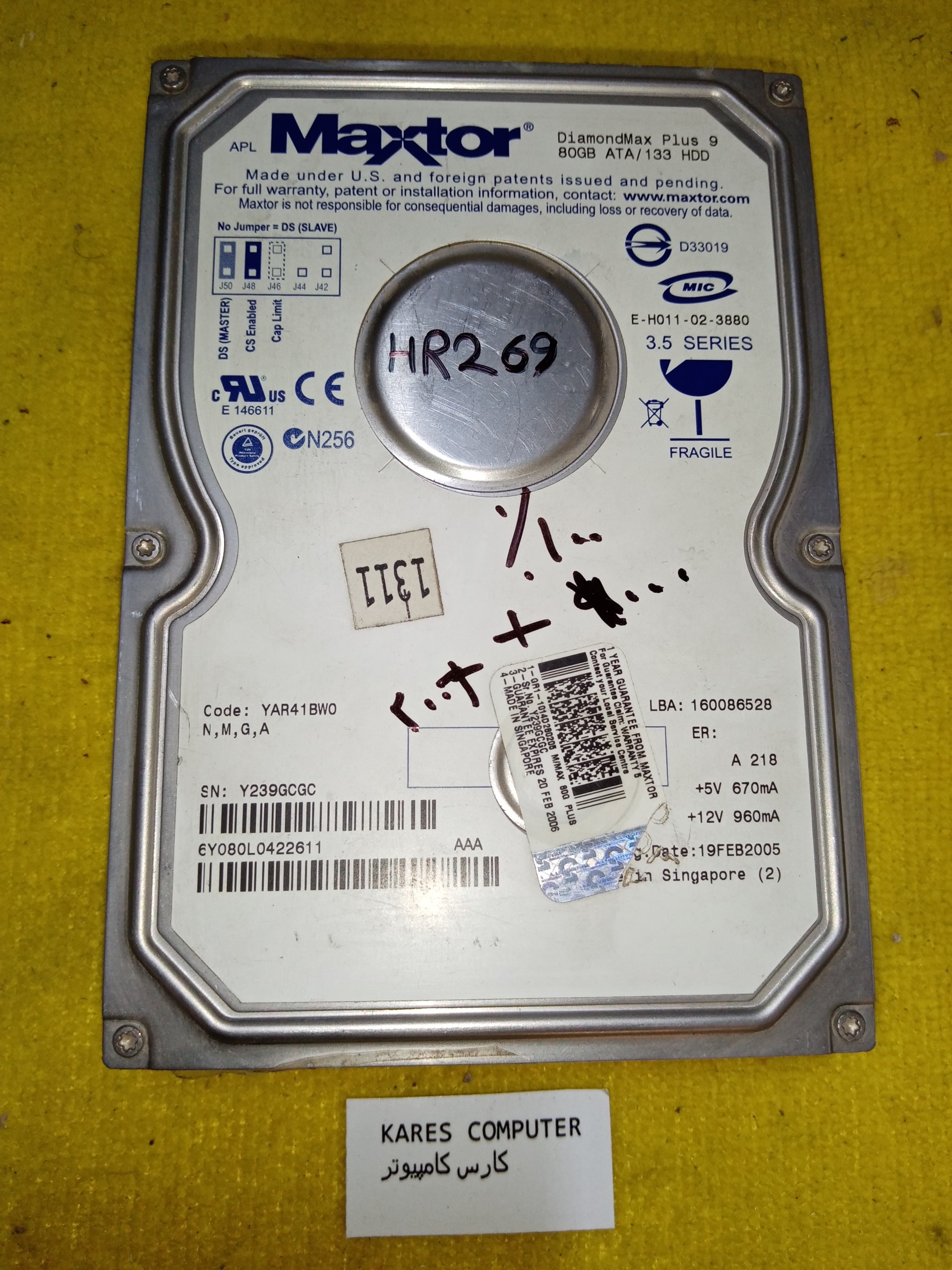 hr269 هاردکامپیوتر maxtor 80gb