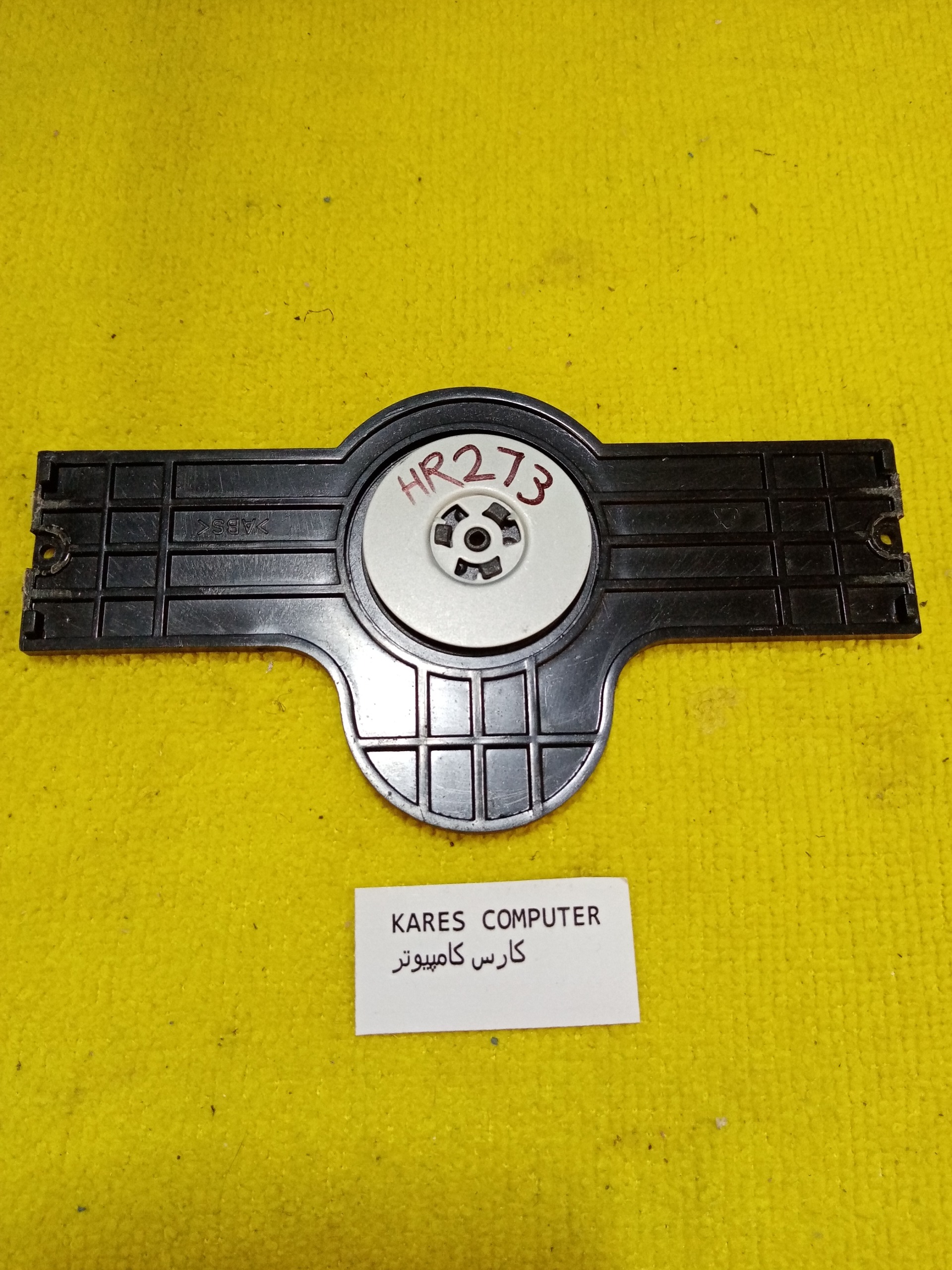 hr273 آهنربای DVD