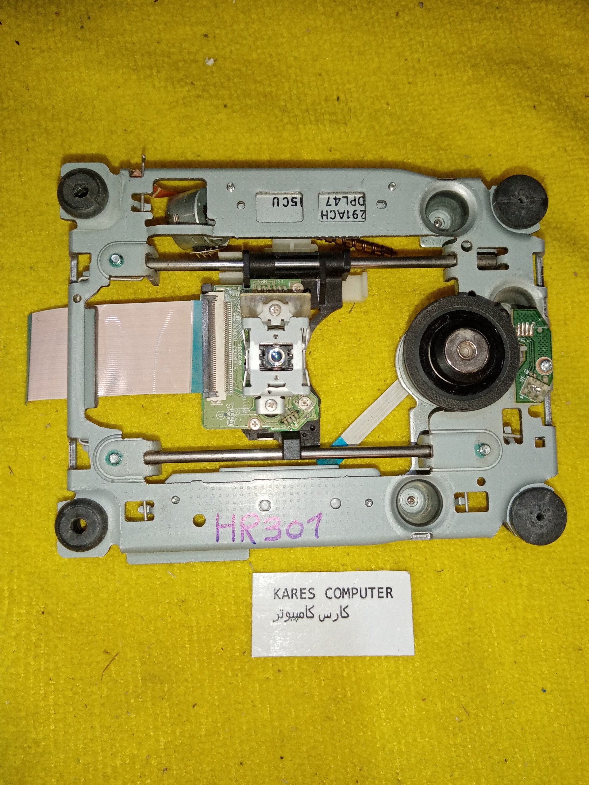 hr301 اپتیک هد لیزریsl6036b7 yeonho ak8928s