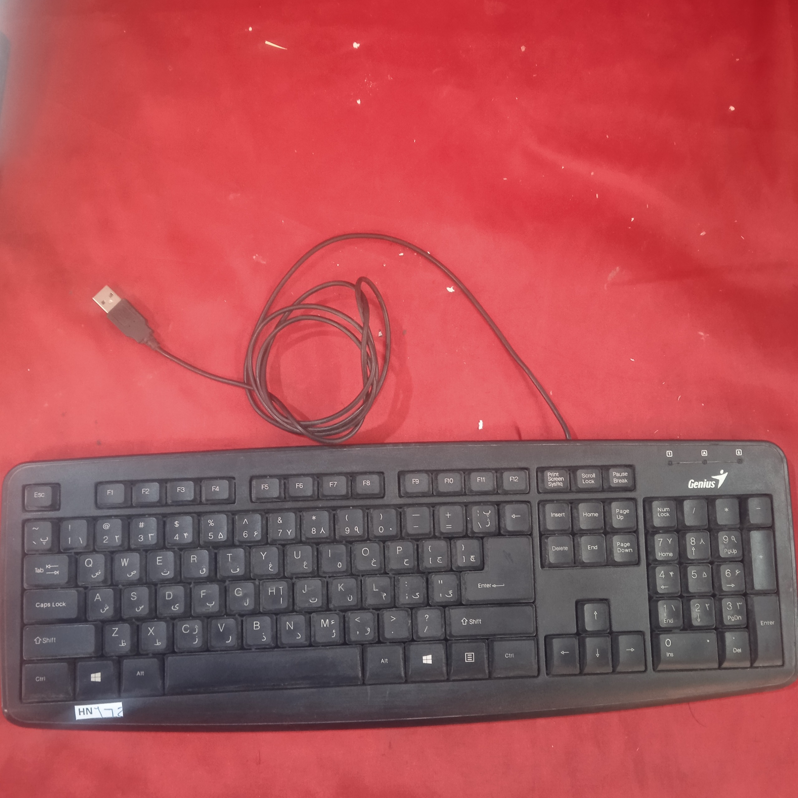 کیبورد hn172 genius gk-100011