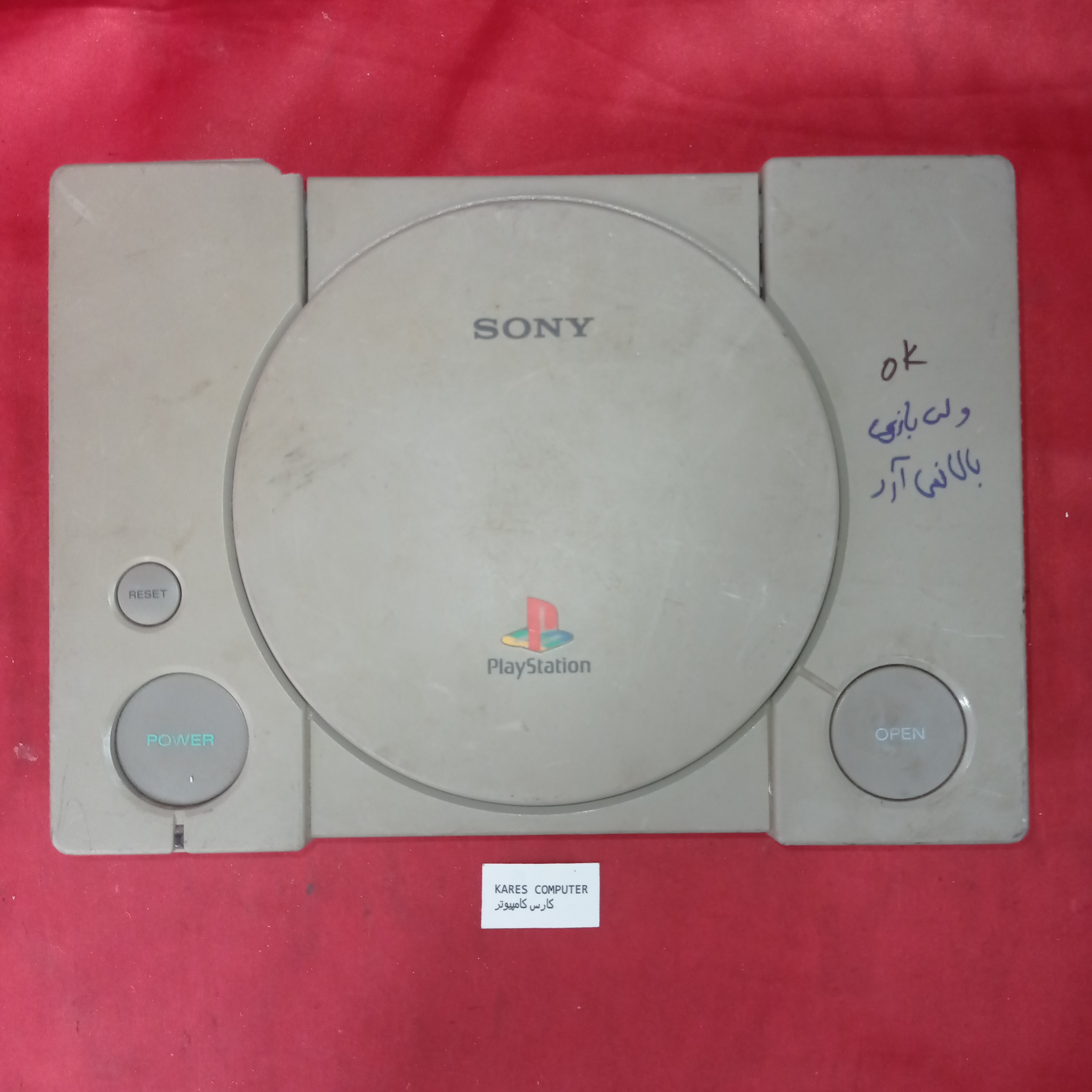 پلی استیشن SONY SCPH-9000 af1218