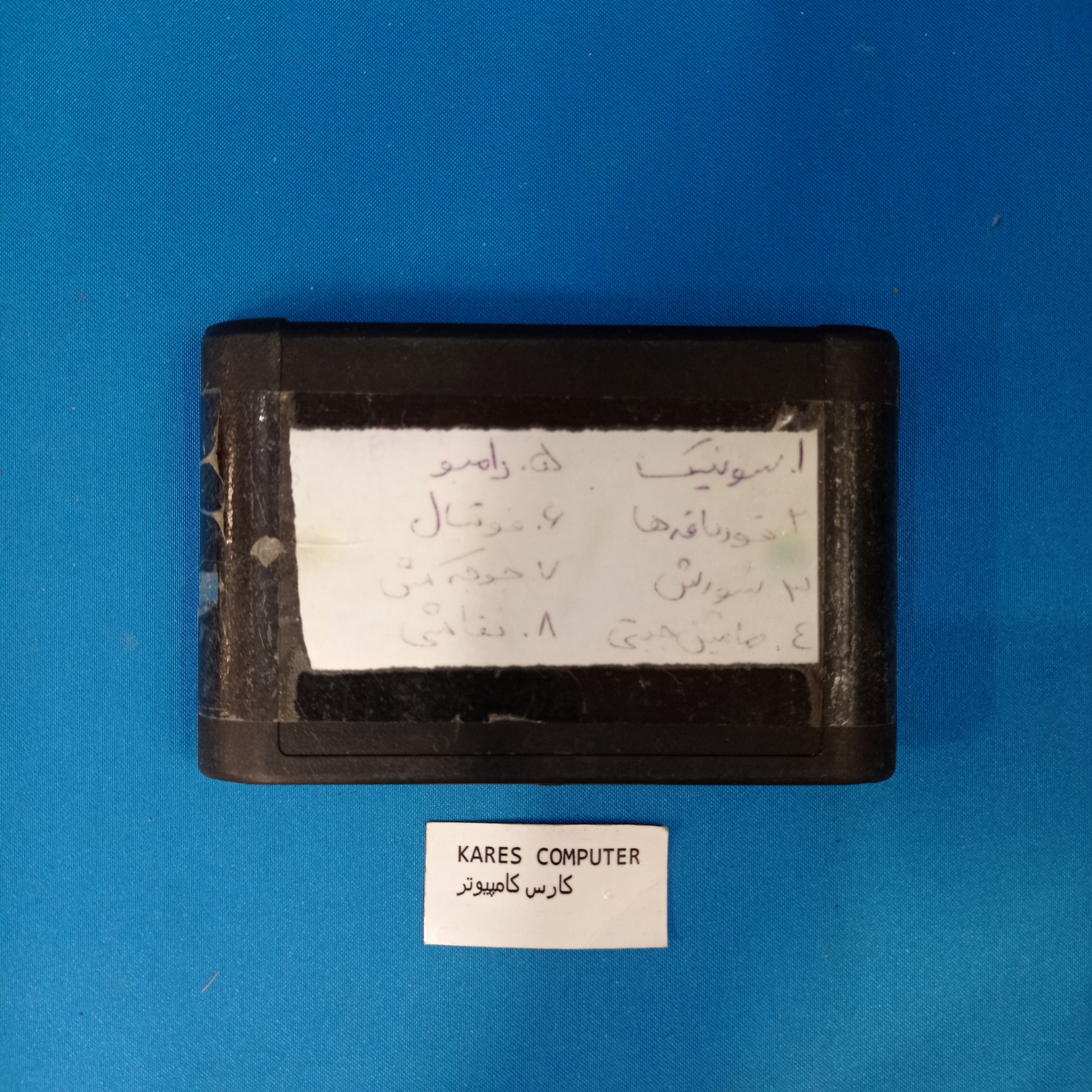 بازی سگا 15 بازی af2202 SONIC