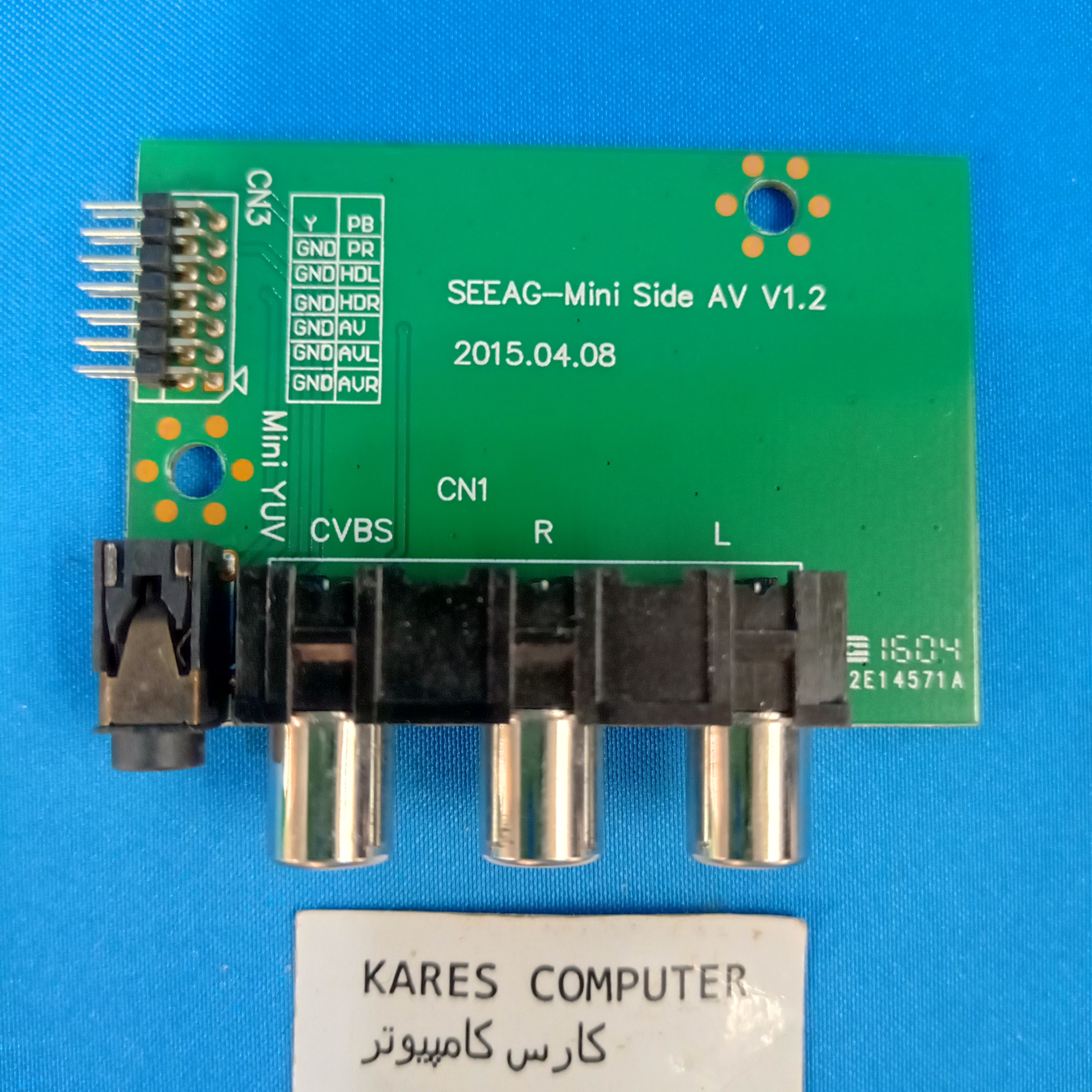 برد الکترونیکی af2234 SEEAG-Mini 2E14571A